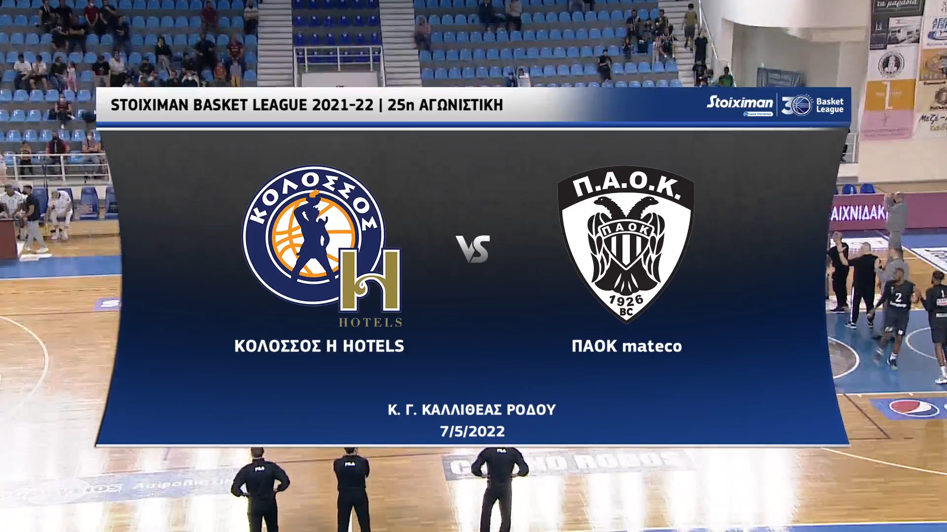 Basket League 2021 2022 | Σάββατο 07 Μαΐου 2022 – Κολοσσός – ΠΑΟΚ