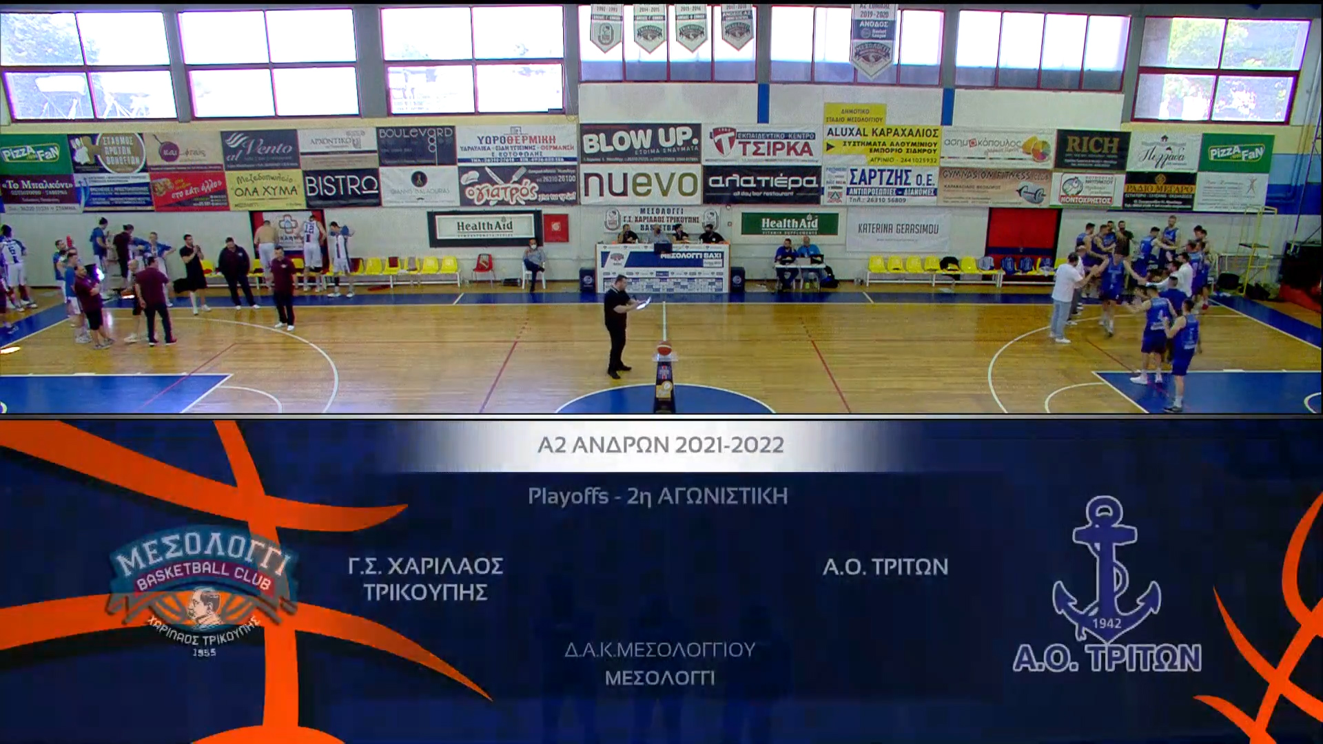 A2 Basket  2021 2022 | Τετάρτη 18 Μαϊου 2022 – ΓΣ Χαρίλαος  Τρικούπης – ΑΟ Τρίτων