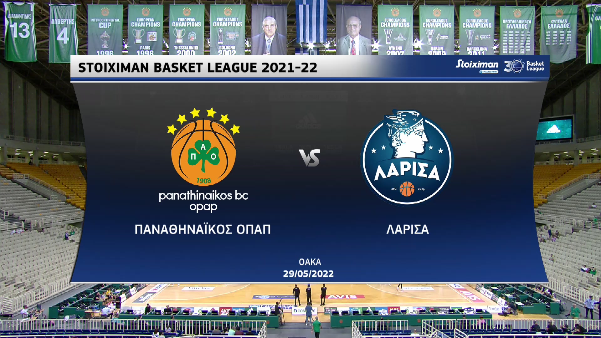 Basket League 2021 2022 | Κυριακή 29 Μαΐου 2022 – Παναθηναϊκός – Λάρισα