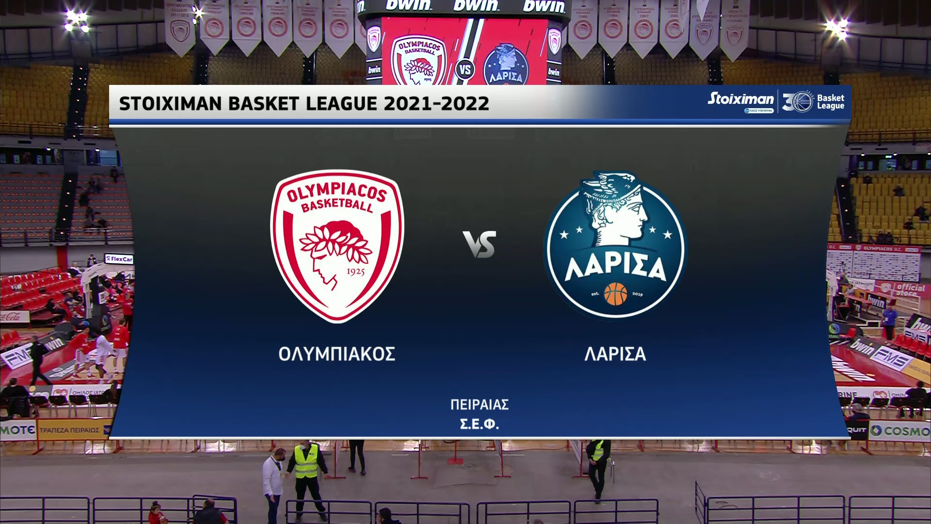 Basket League 2021 2022 | Σαββάτο 16 Απριλίου 2022 – Ολυμπιακός – Λάρισα