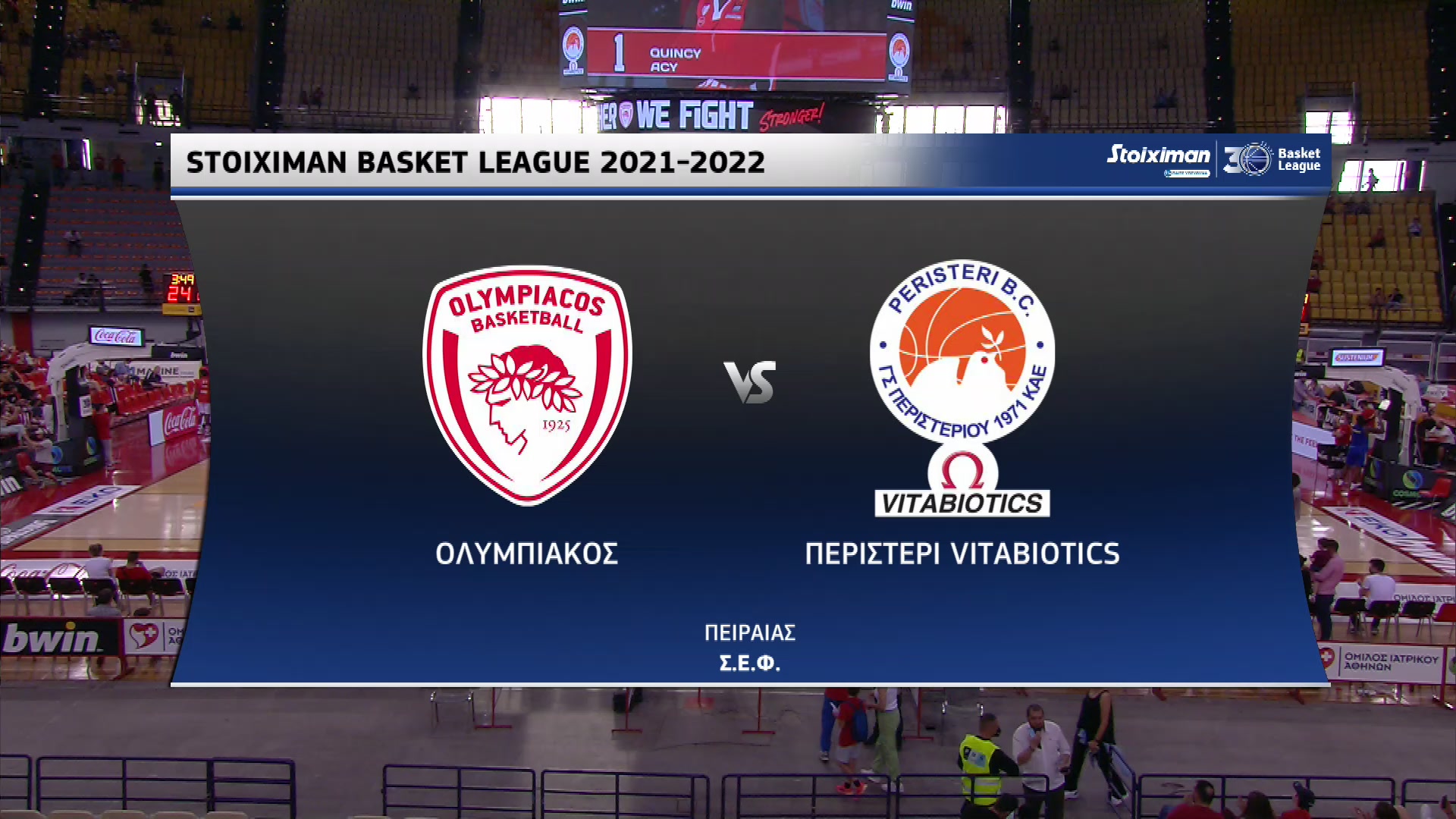 Basket League 2021 2022 | Τετάρτη 25 Μαΐου 2022 – Ολυμπιακός – Περιστέρι