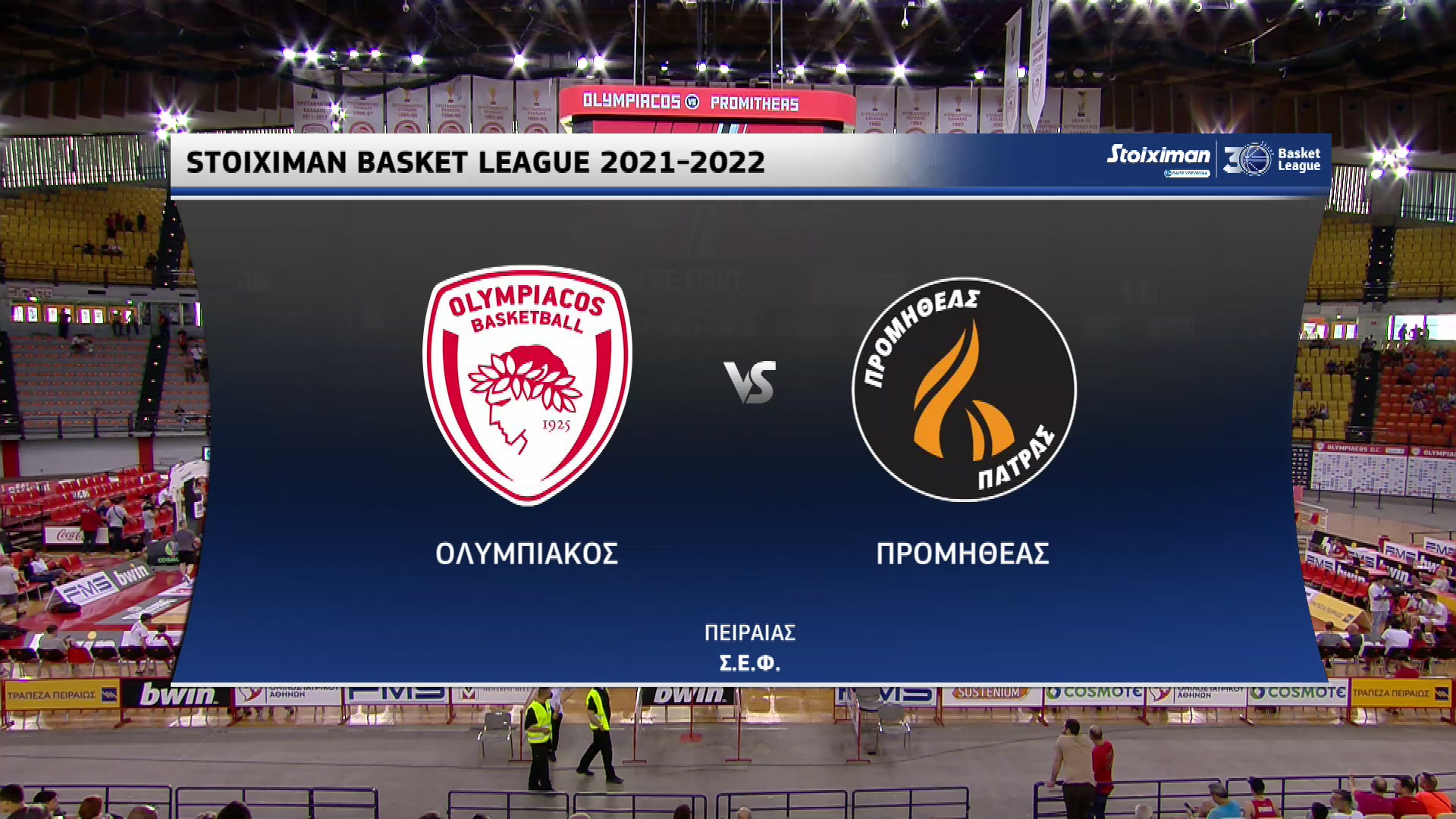Basket League 2021 2022 | Δευτέρα 30 Μαΐου 2022 – Ολυμπιακός – Προμηθέας