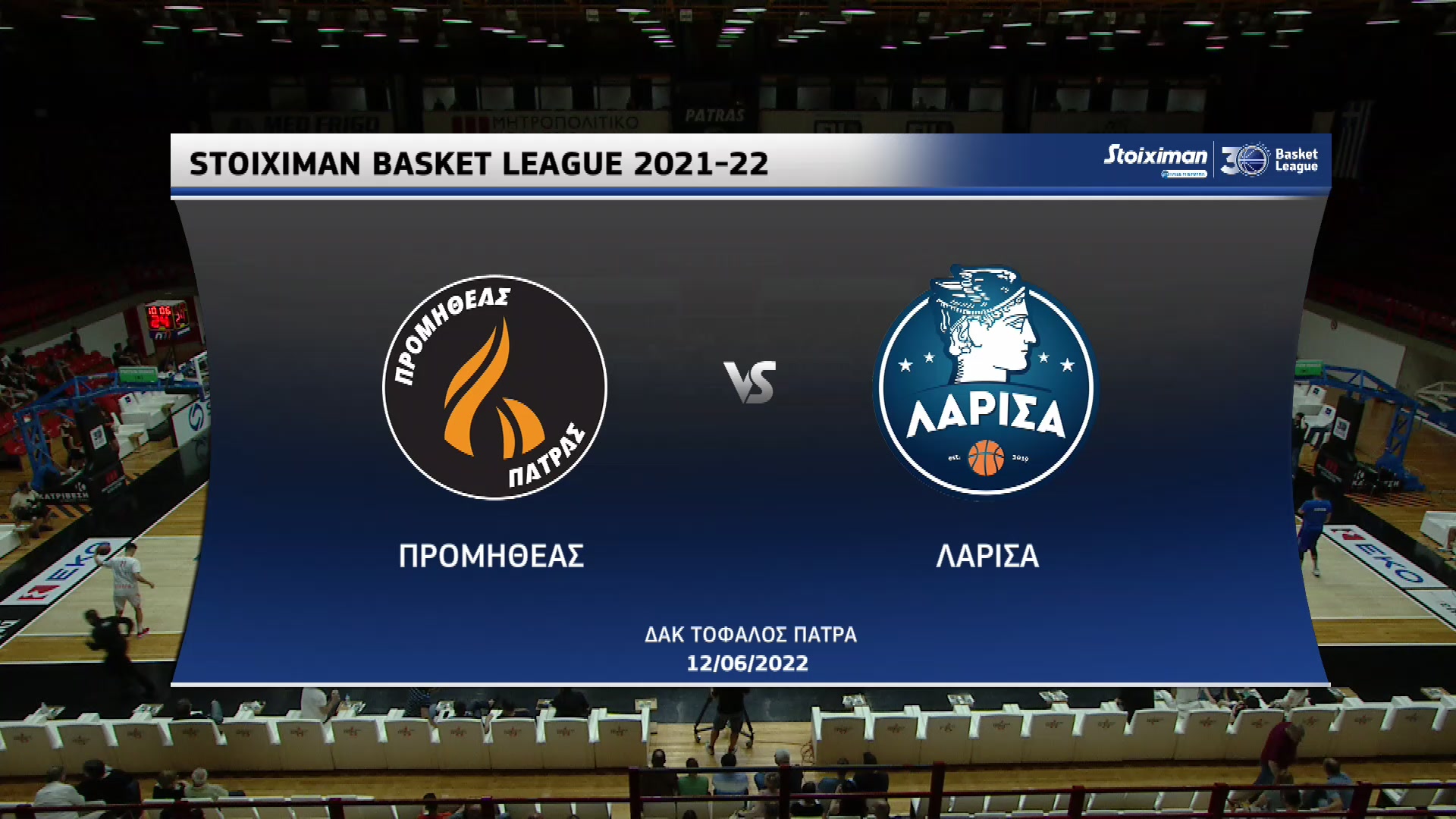 Basket League 2021 2022 | Κυριακή 12 Ιουνίου 2022 – Προμηθέας – Λάρισα