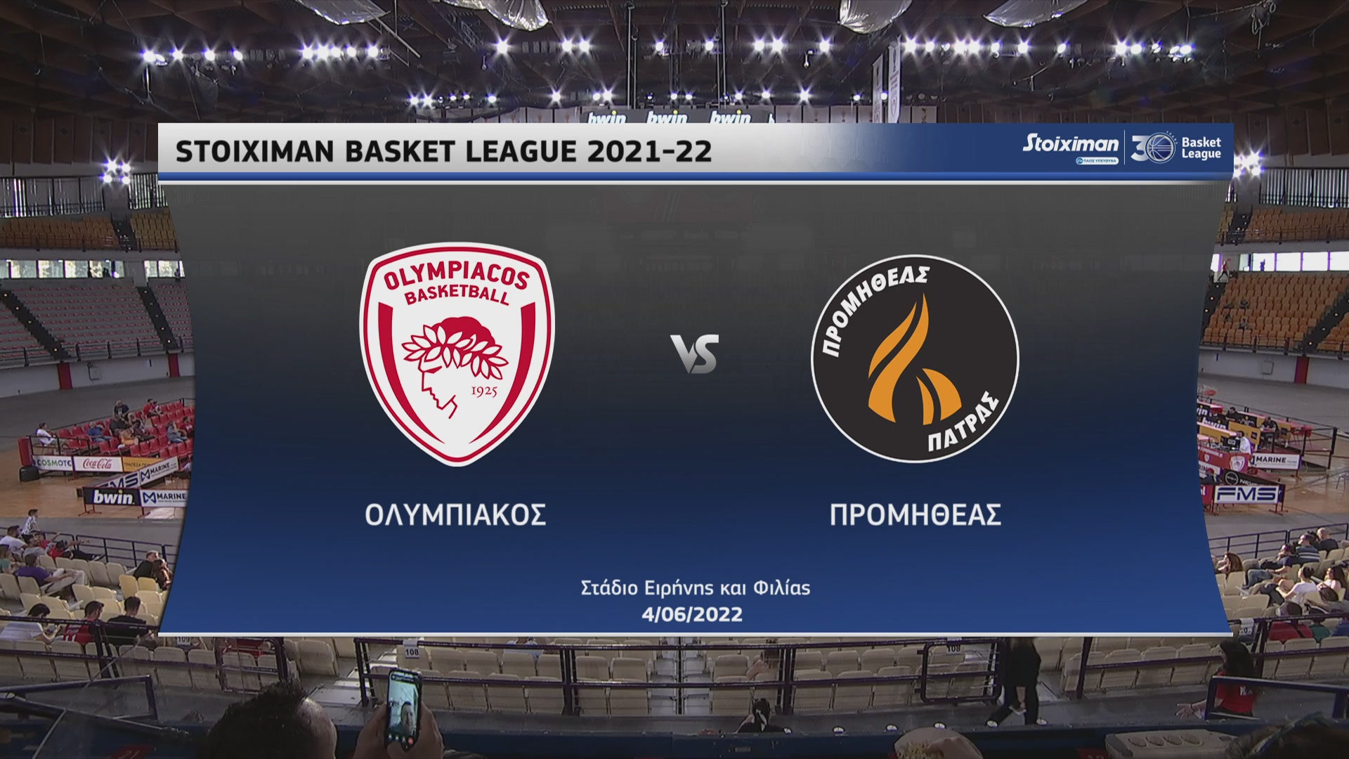 Basket League 2021 2022 | Σάββατο 04 Ιουνίου 2022 – Ολυμπιακός – Προμηθέας