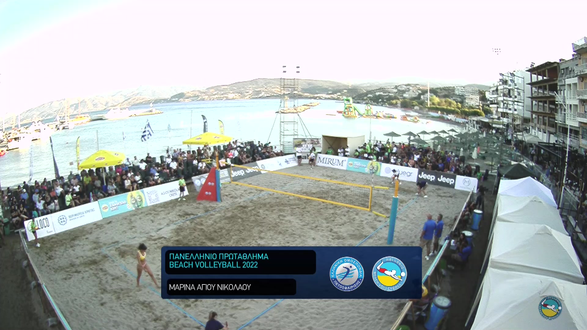 Beach Volley Masters Ανδρών & Γυναικών | Ημιτελικοί