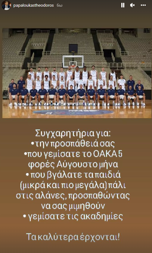 Παπαλουκάς: «Bγάλατε τον κόσμο στις αλάνες για να σας μιμηθεί, συγχαρητήρια»