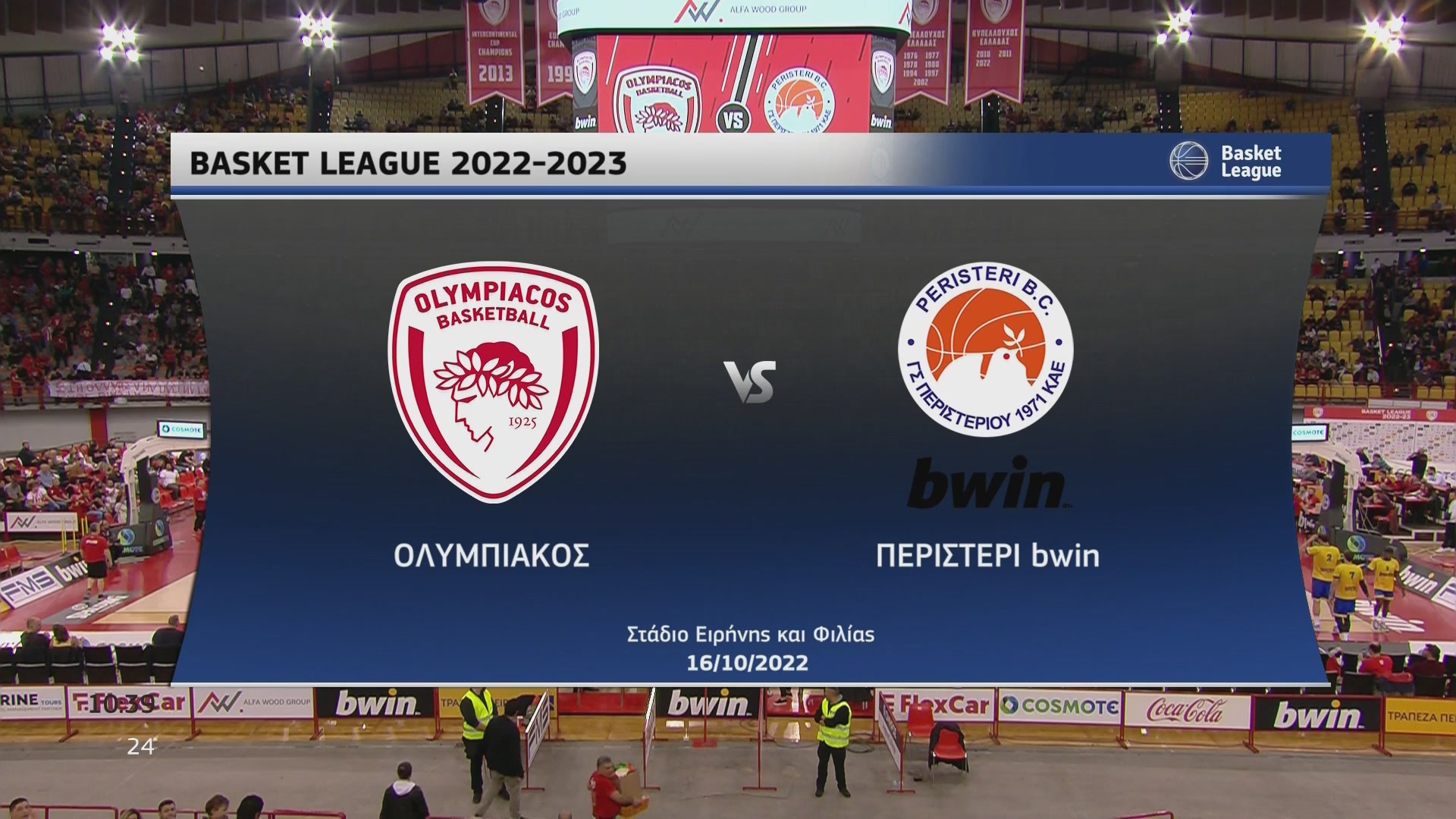 Basket League 2022-2023 | Κυριακή 16 Οκτωβρίου 2022 – Ολυμπιακός – Περιστέρι