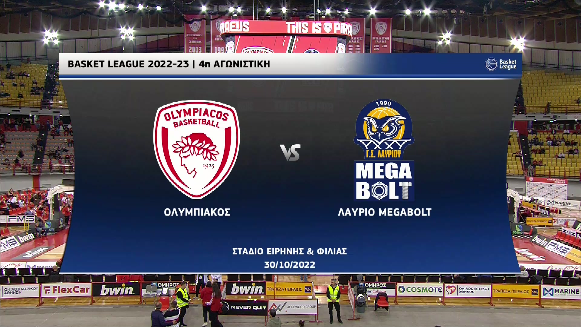 Basket League 2022-2023 | Κυριακή 30 Οκτωβρίου 2022 – Ολυμπιακός – Λαύριο