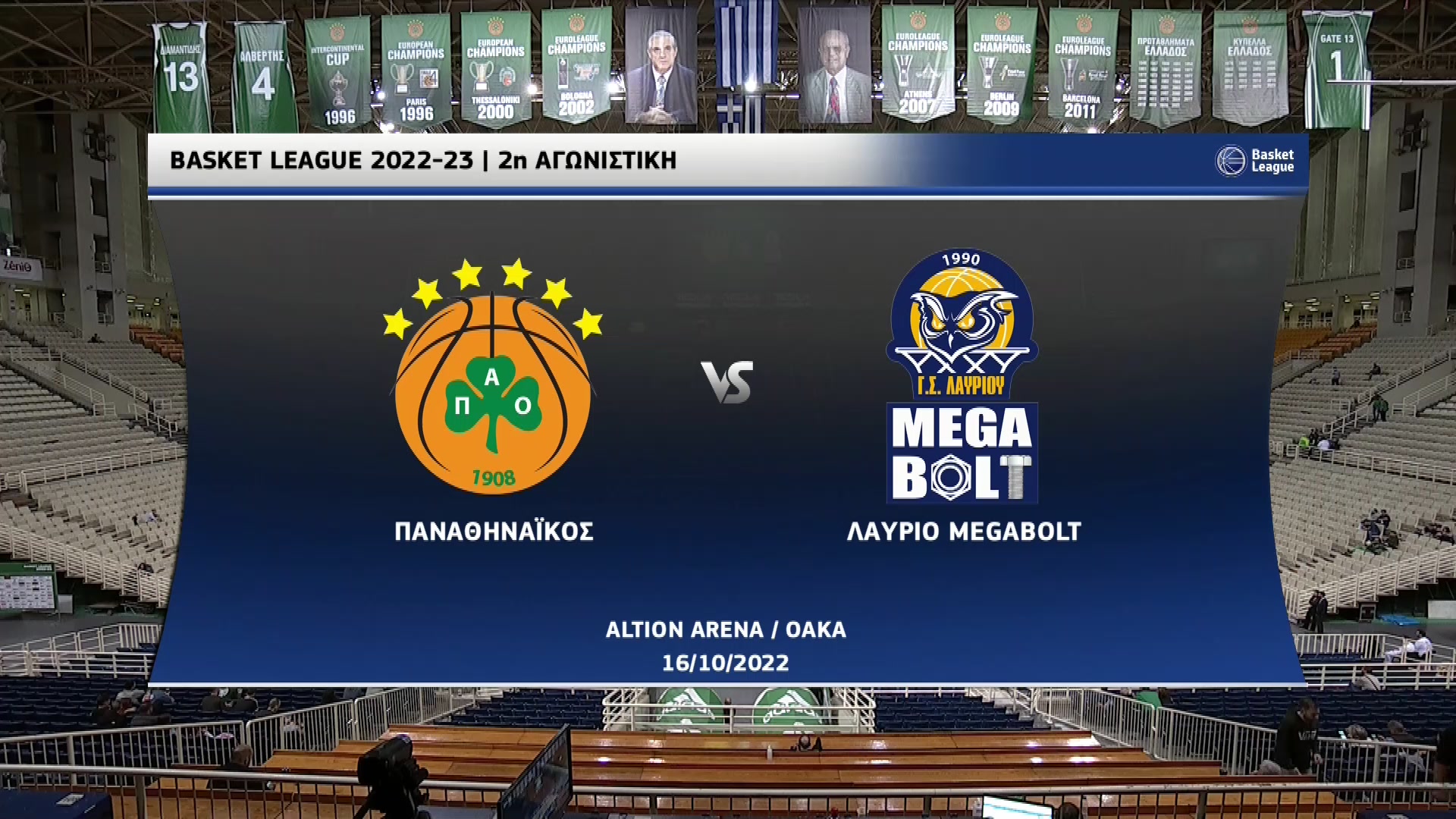 Basket League 2022-2023 | Κυριακή 16 Οκτωβρίου 2022 – Παναθηναϊκός – Λαύριο
