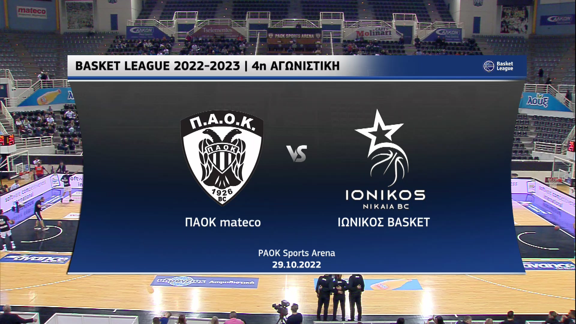 Basket League 2022-2023 | Σάββατο 29 Οκτωβρίου 2022 – ΠΑΟΚ – Ιωνικός