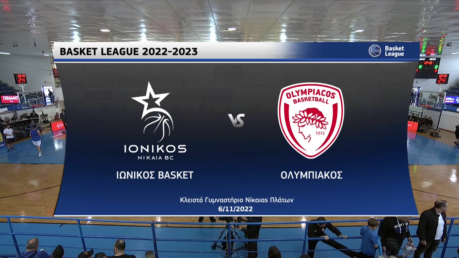 Basket League 2022-2023 | Κυριακή 06 Νοεμβρίου 2022 – Ιωνικός – Ολυμπιακός