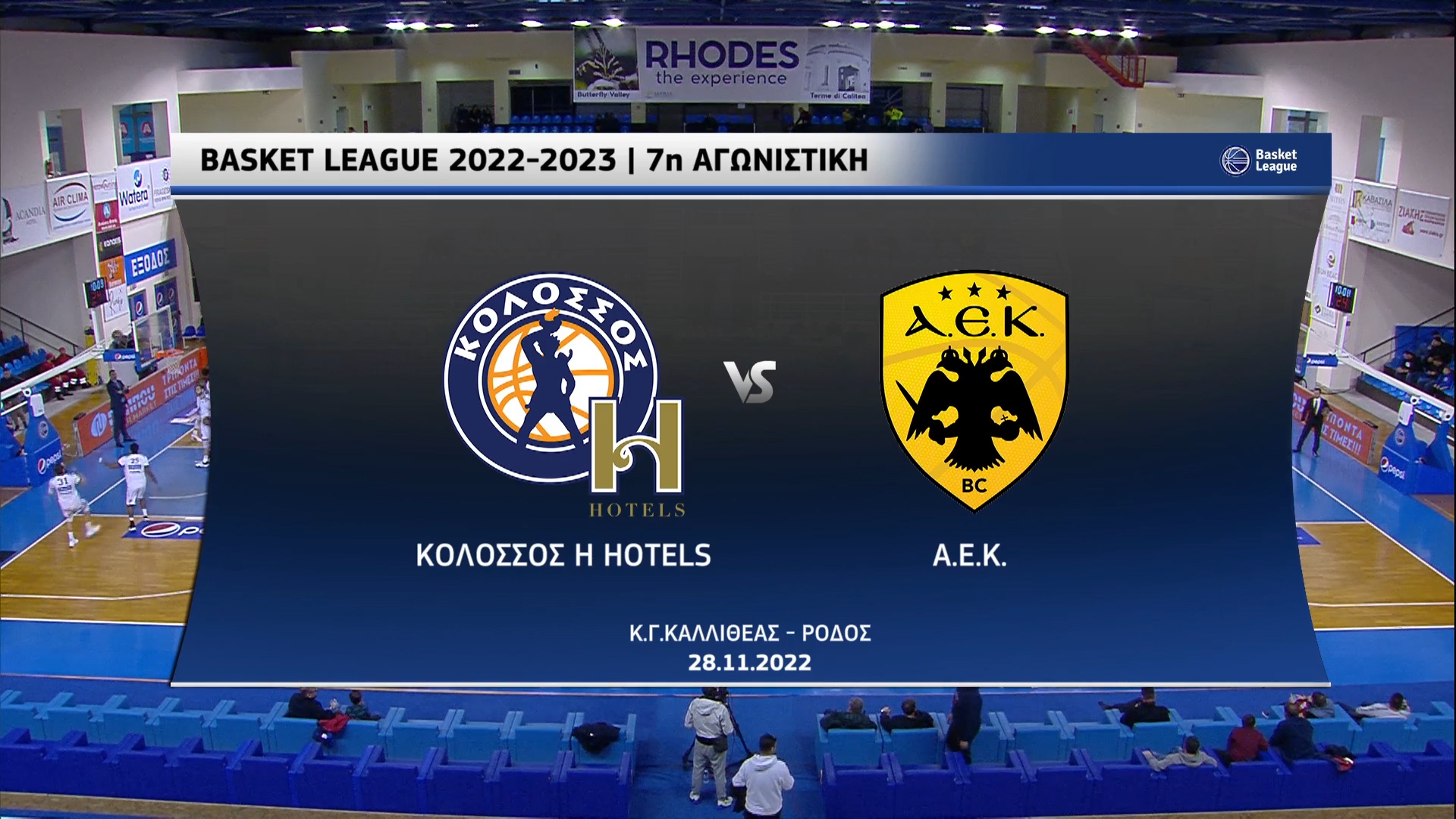 Basket League 2022-2023 | Δευτέρα 28 Νοεμβρίου 2022 – Κολοσσός Ρόδου – Α.Ε.Κ