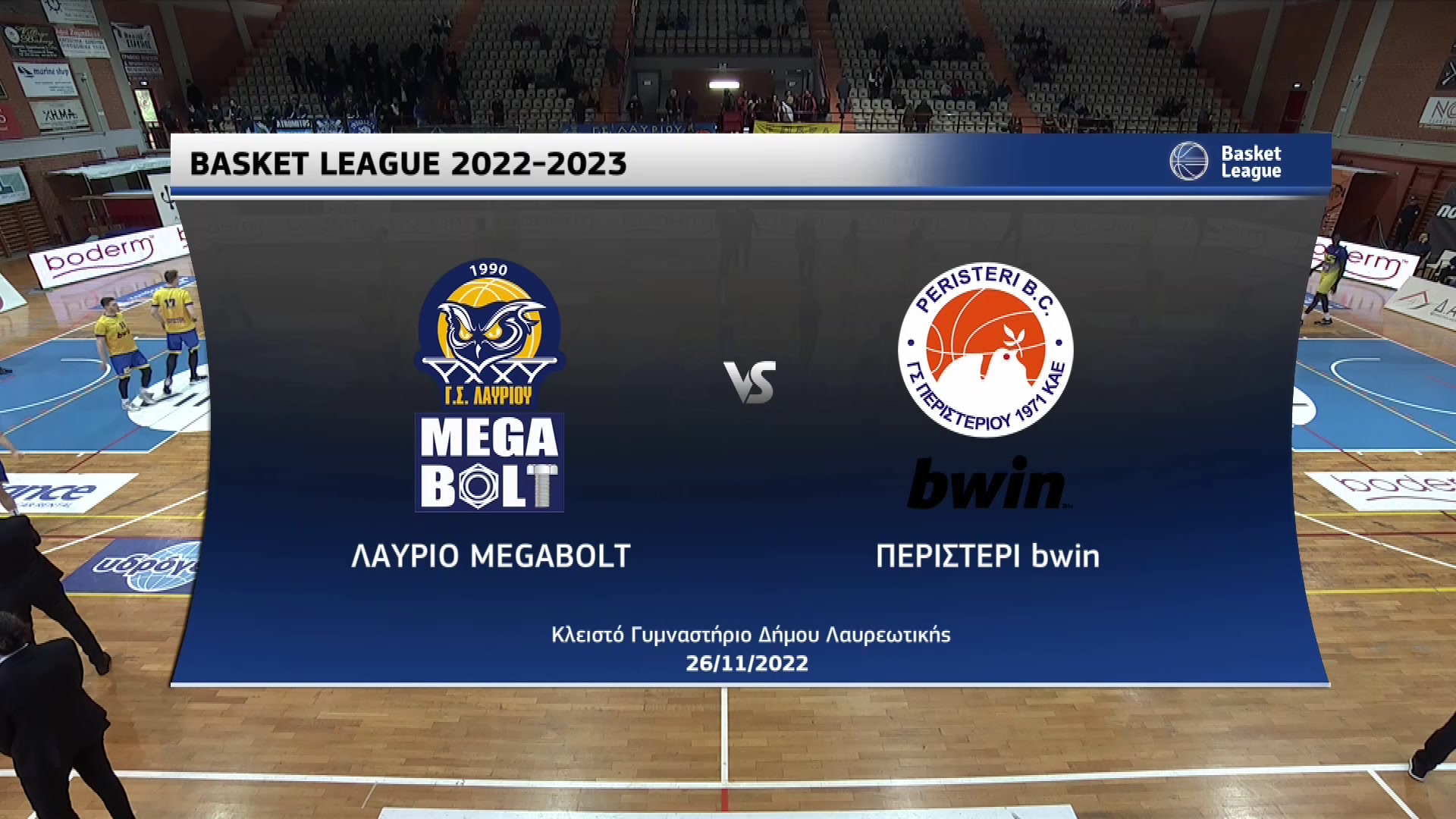 Basket League 2022-2023 | Σάββατο 26 Νοεμβρίου 2022 – Λαύριο – Περιστέρι