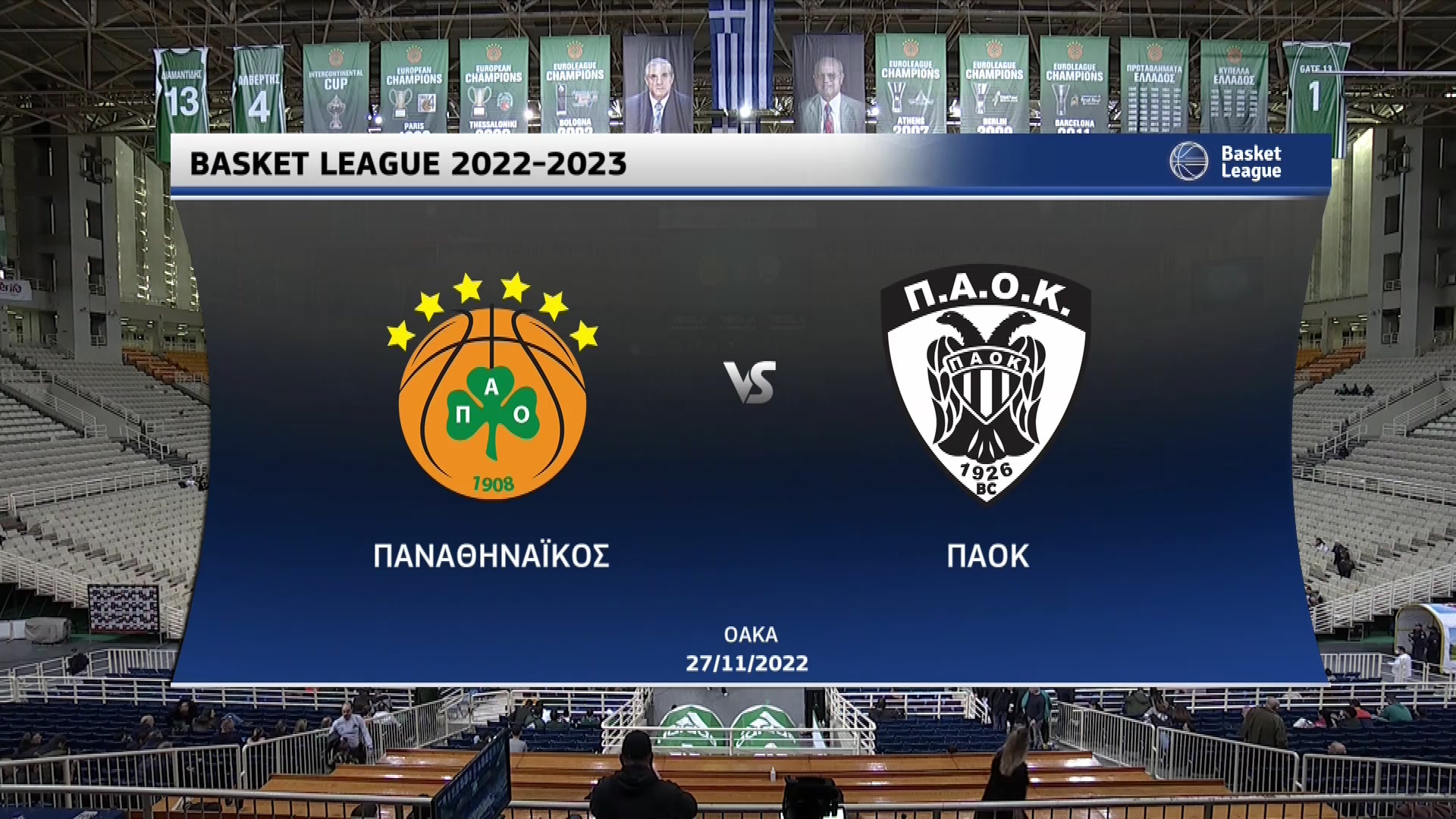 Basket League 2022-2023 | Κυριακή 27 Νοεμβρίου 2022 – Παναθηναϊκός – ΠΑΟΚ