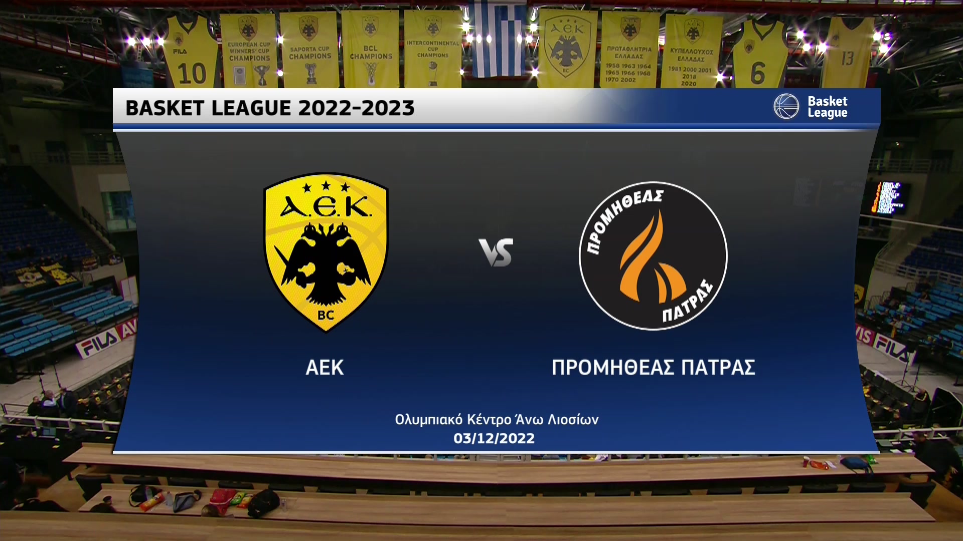 Basket League 2022-2023 | Σάββατο 03 Δεκεμβρίου 2022 – Α.Ε.Κ. – Προμηθέας Πάτρας