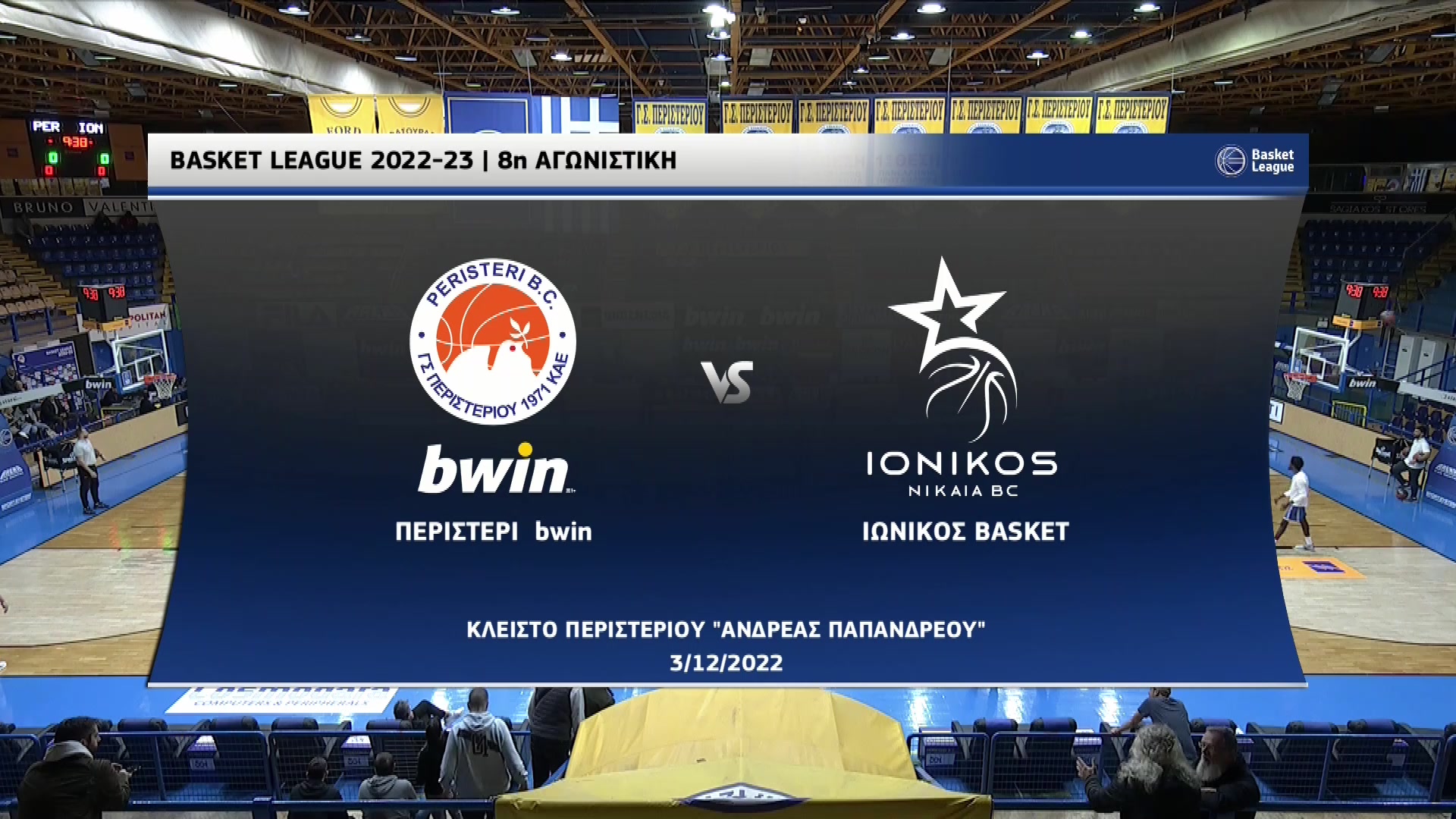 Basket League 2022-2023 | Σάββατο 03 Δεκεμβρίου 2022 – Περιστέρι – Ιωνικός