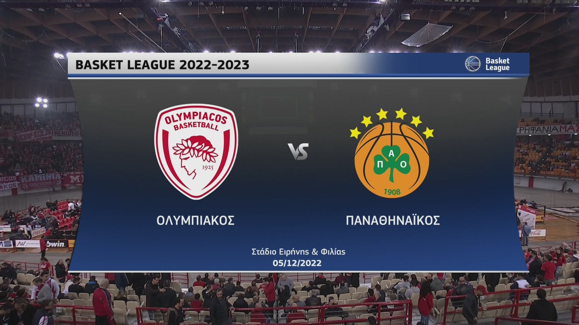 Basket League 2022-2023 | Δευτέρα 05 Δεκεμβρίου 2022 – Ολυμπιακός – Παναθηναϊκός