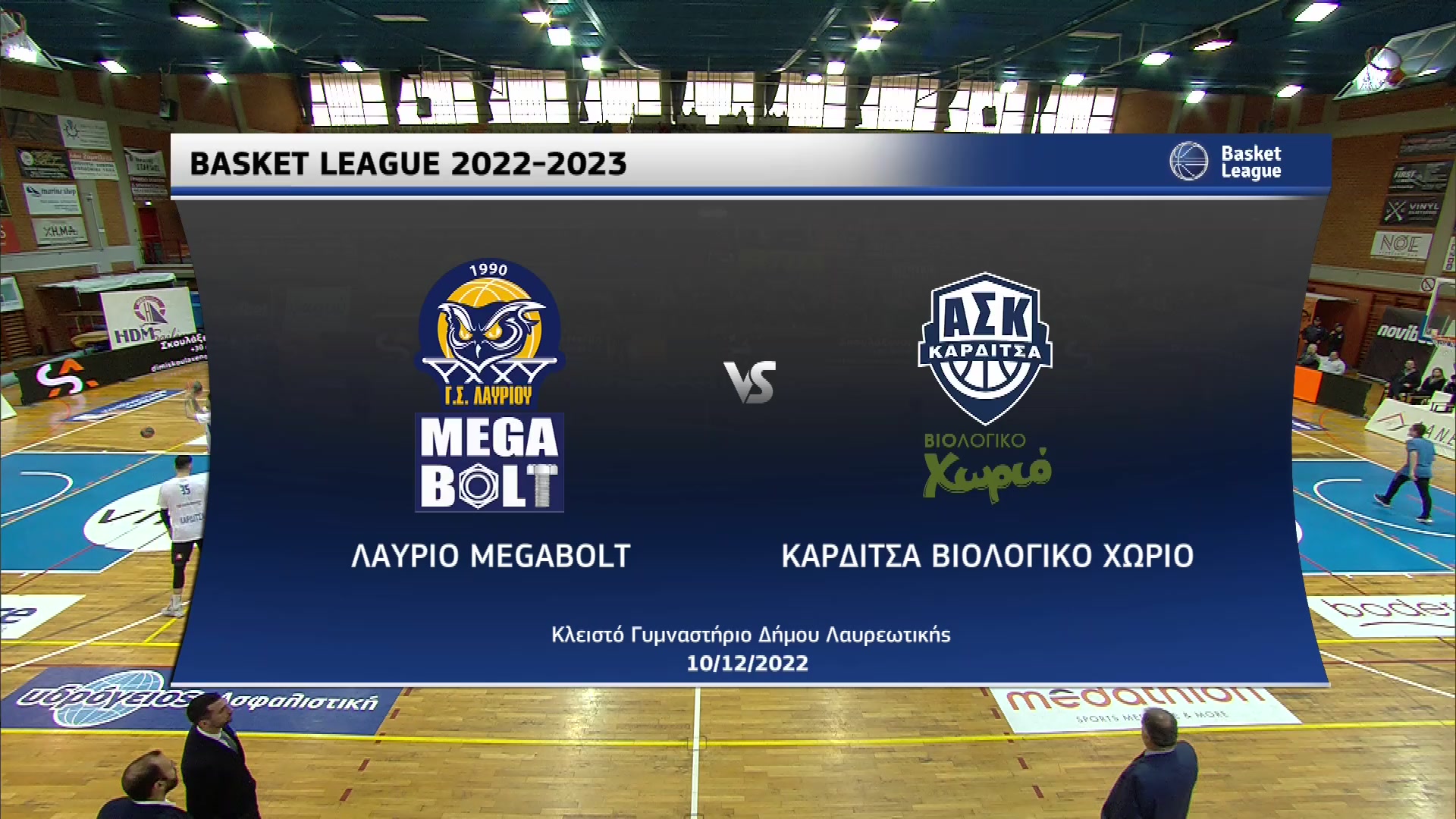 Basket League 2022-2023 | Σάββατο 10 Δεκεμβρίου 2022 – Λαύριο – Καρδίτσα Β.Χ.