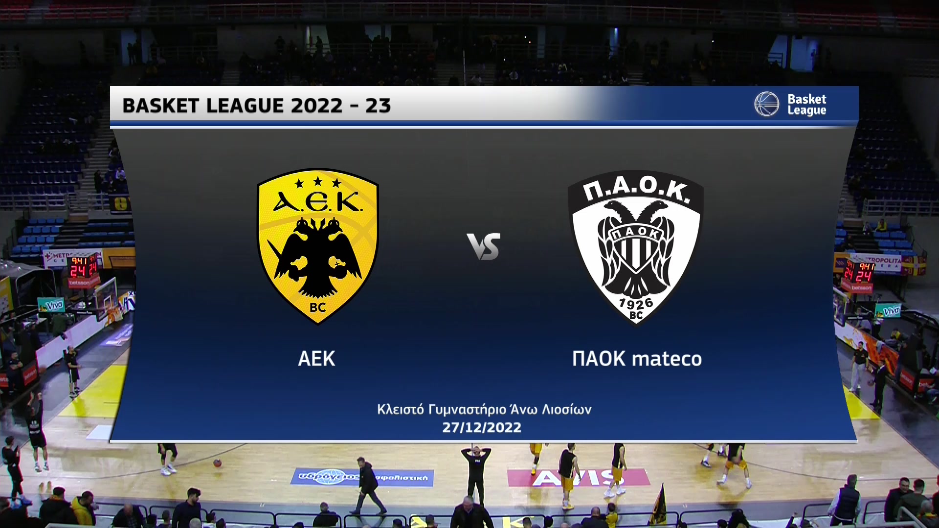 Basket League 2022-2023 | Τρίτη 27 Δεκεμβρίου 2022 – Α.Ε.Κ. – Π.Α.Ο.Κ.