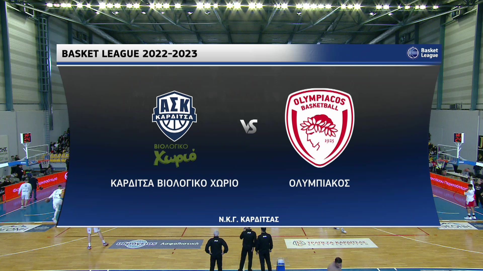 Basket League 2022-2023 | Τρίτη 27 Δεκεμβρίου 2022 – Καρδίτσα Β.Χ. – Ολυμπιακός