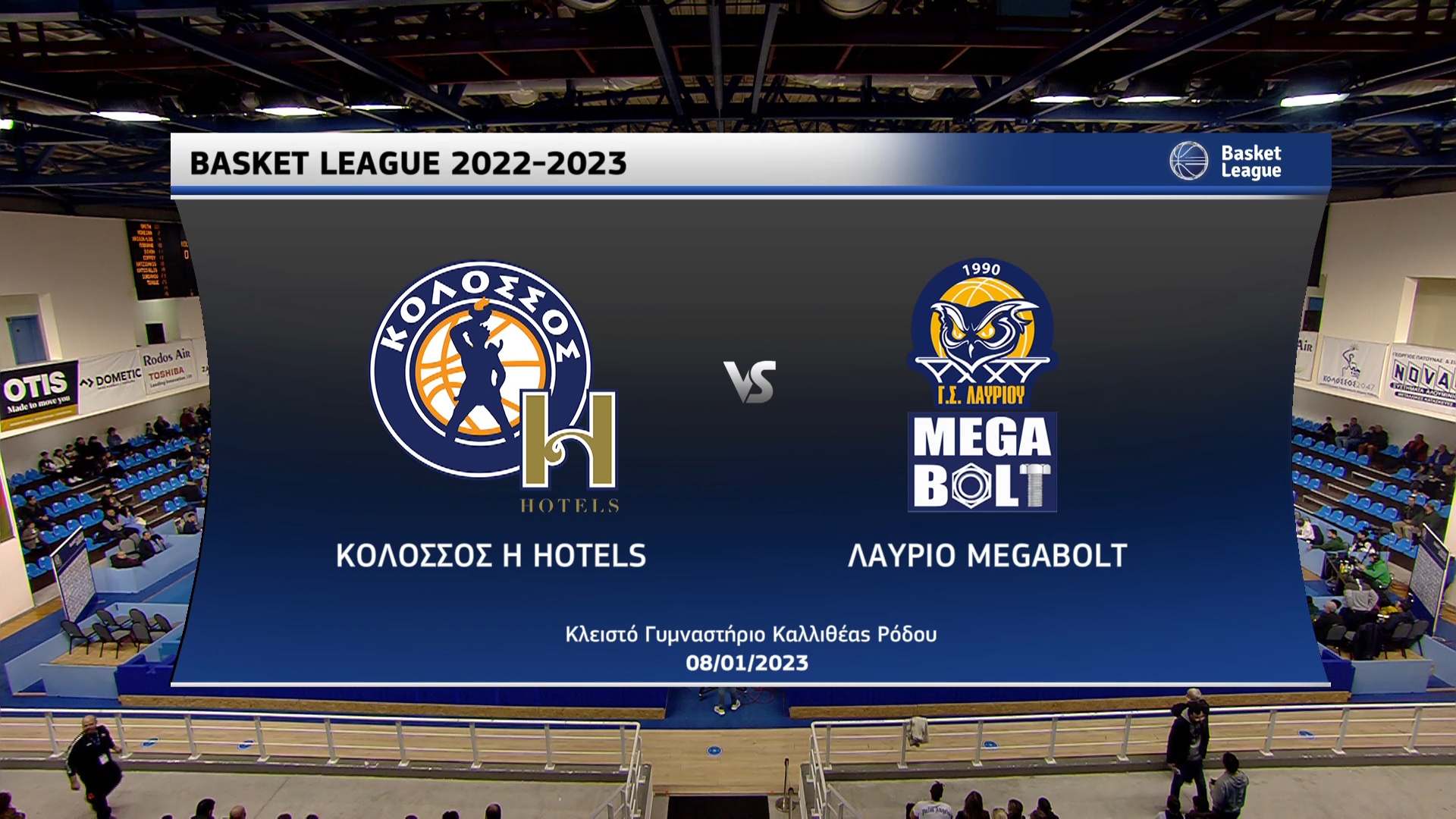 Basket League 2022-2023 | Κυριακή 08 Ιανουαρίου 2023 – Κολοσσός – Λαύριο