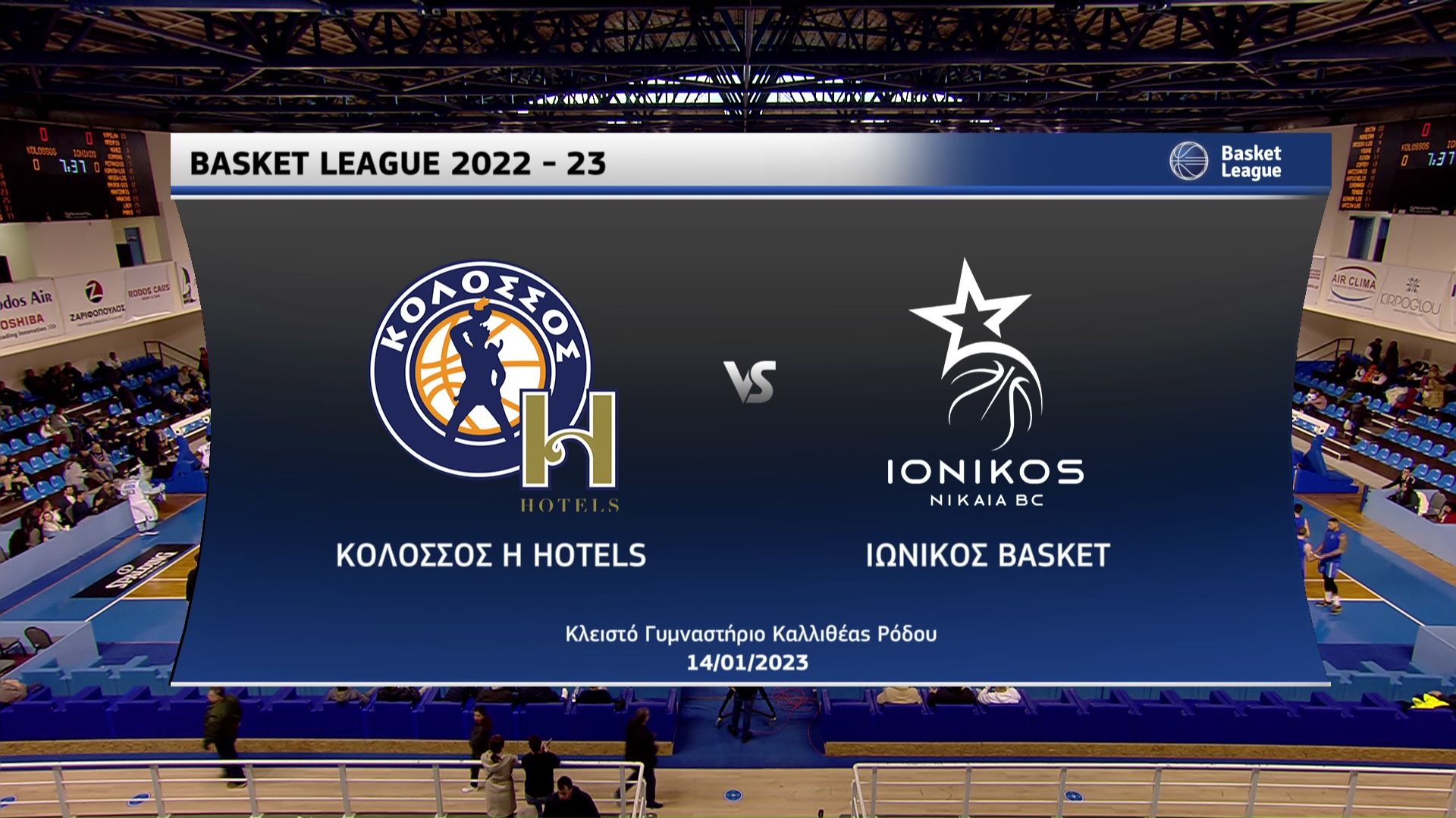 Basket League 2022-2023 | Σάββατο 14 Ιανουαρίου 2023 – Κολοσσός vs Ιωνικός