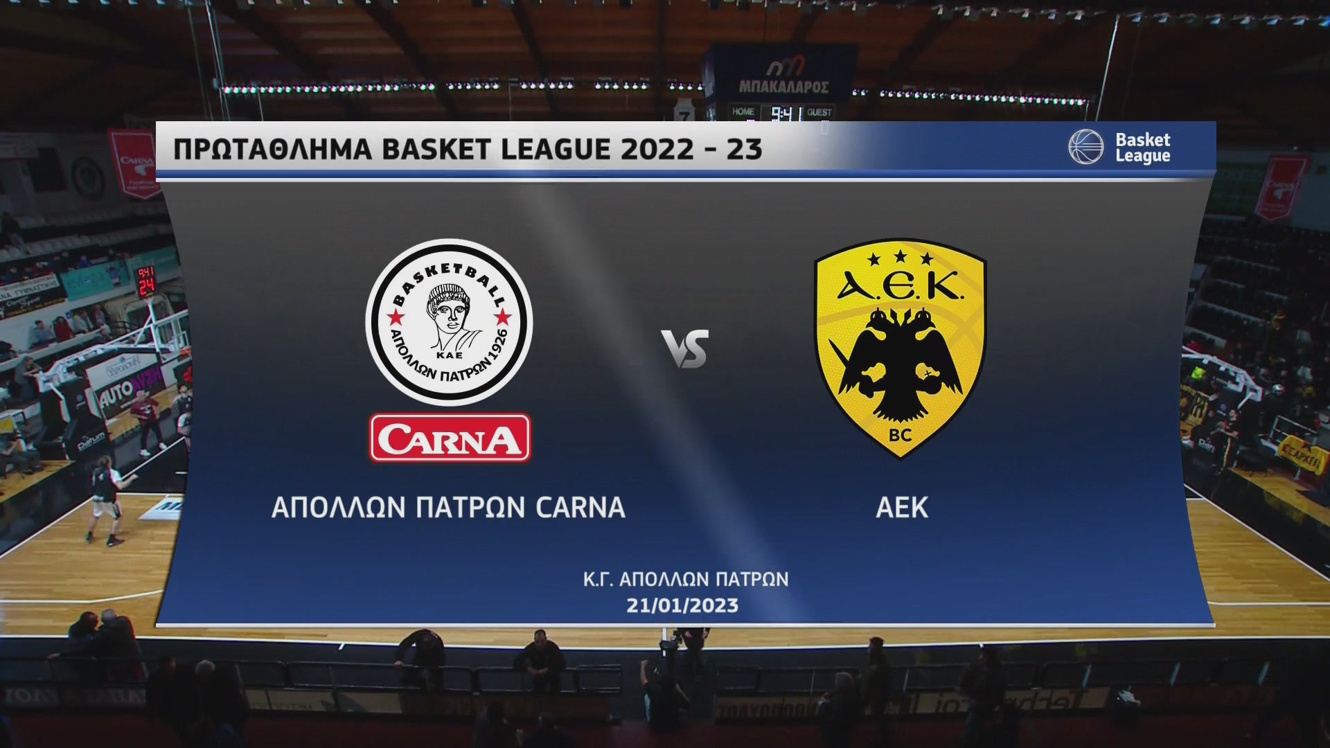 Basket League 2022-2023 | Σάββατο 21 Ιανουαρίου 2023 – Απόλλων Π. – A.E.K.