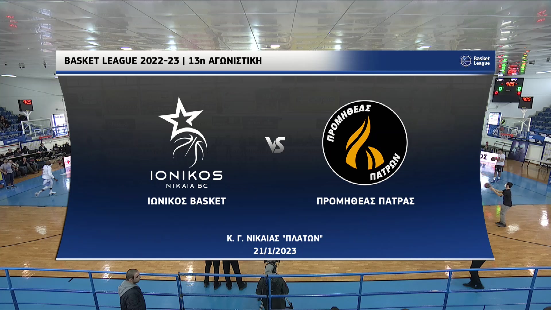 Basket League 2022-2023 | Σάββατο 21 Ιανουαρίου 2023 – Ιωνικός – Προμηθέας