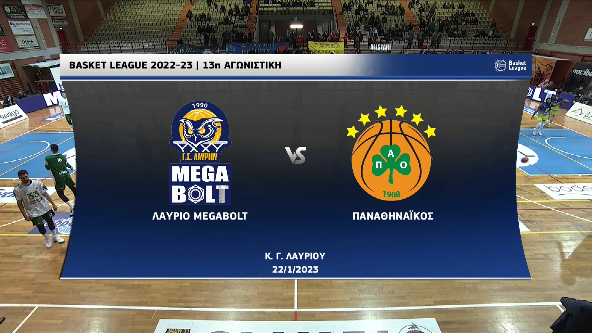 Basket League 2022-2023 | Κυριακή 22 Ιανουαρίου 2023 – Λαύριο – Παναθηναϊκός