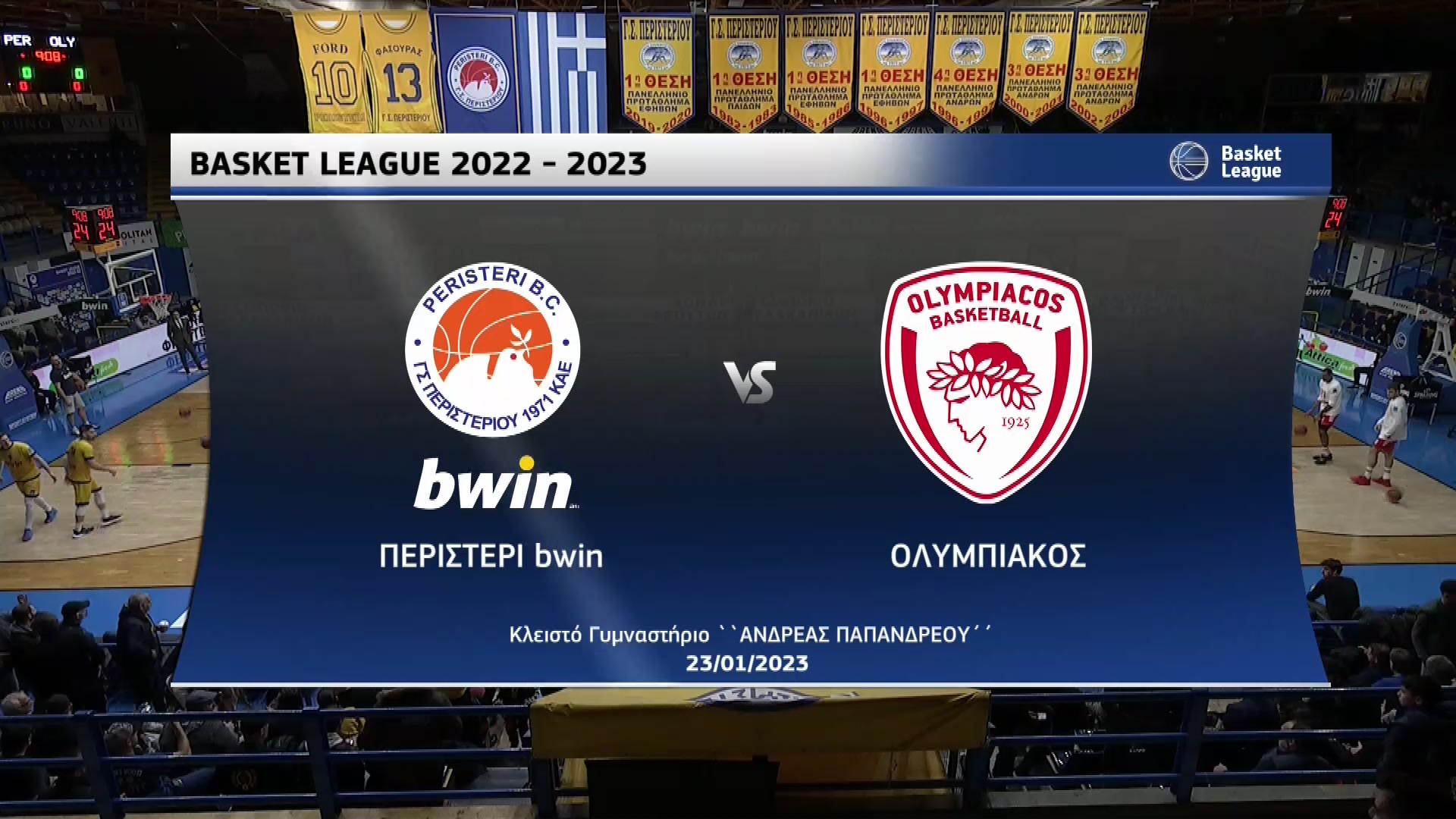 Basket League 2022-2023 | Δευτέρα 23 Ιανουαρίου 2023 – Περιστέρι – Ολυμπιακός