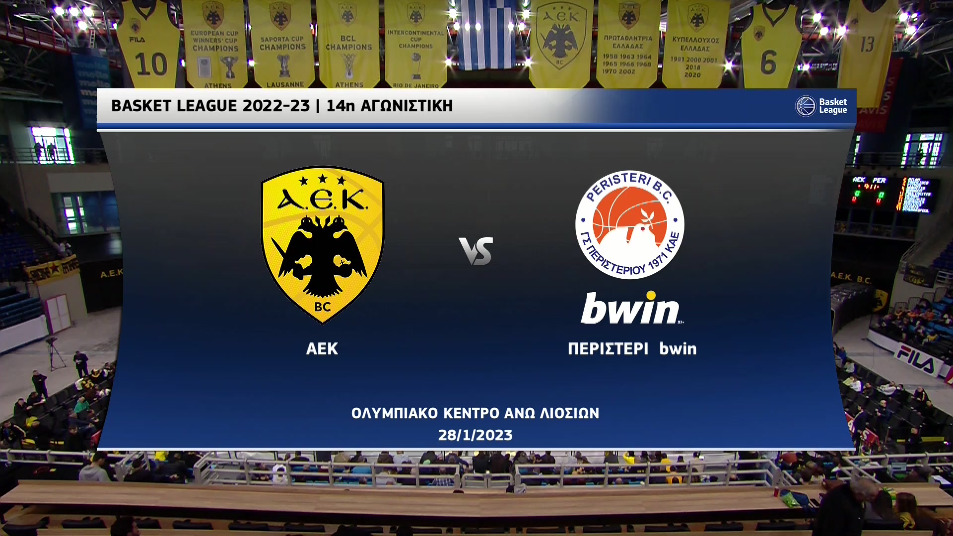 Basket League 2022-2023 | Σάββατο 28 Ιανουαρίου 2023 – ΑΕΚ – Περιστέρι