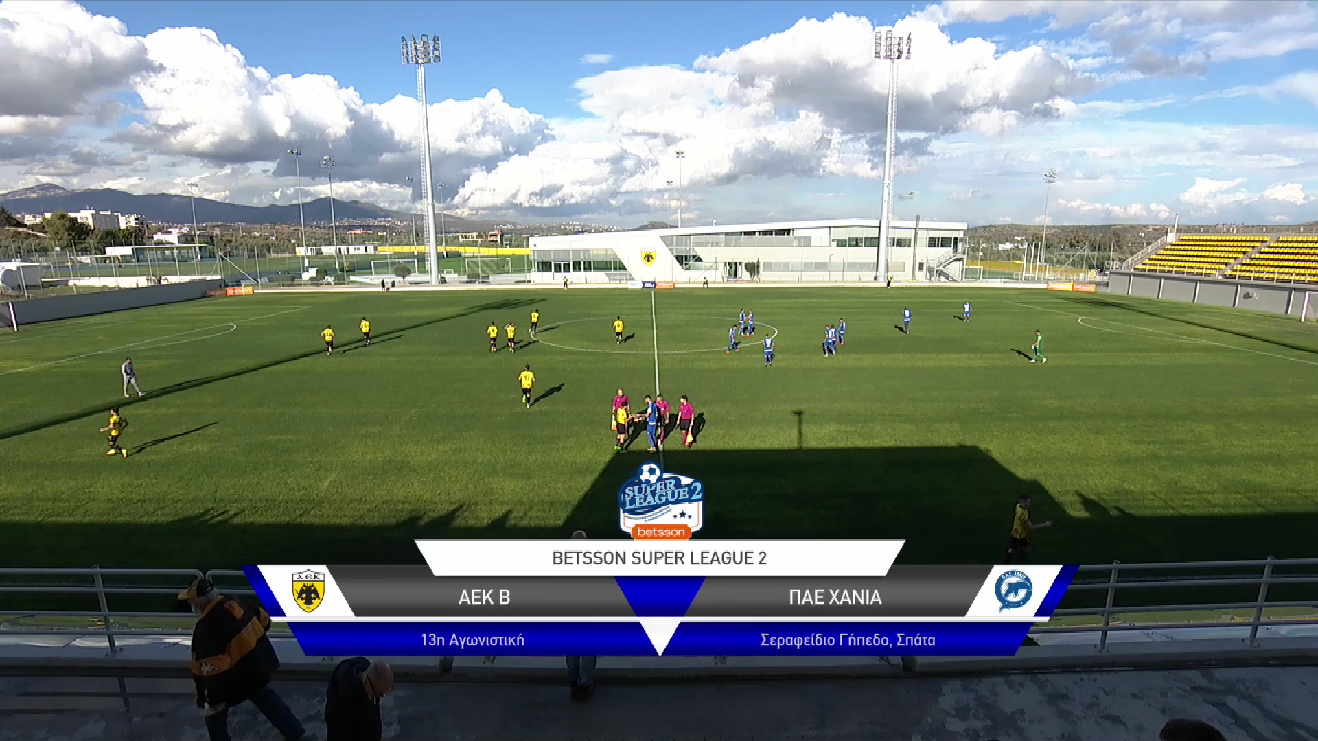 Super League 2 2022-2023 | Παρασκευή 27 Ιανουαρίου 2023 – ΑΕΚ Β’ – Χάνια