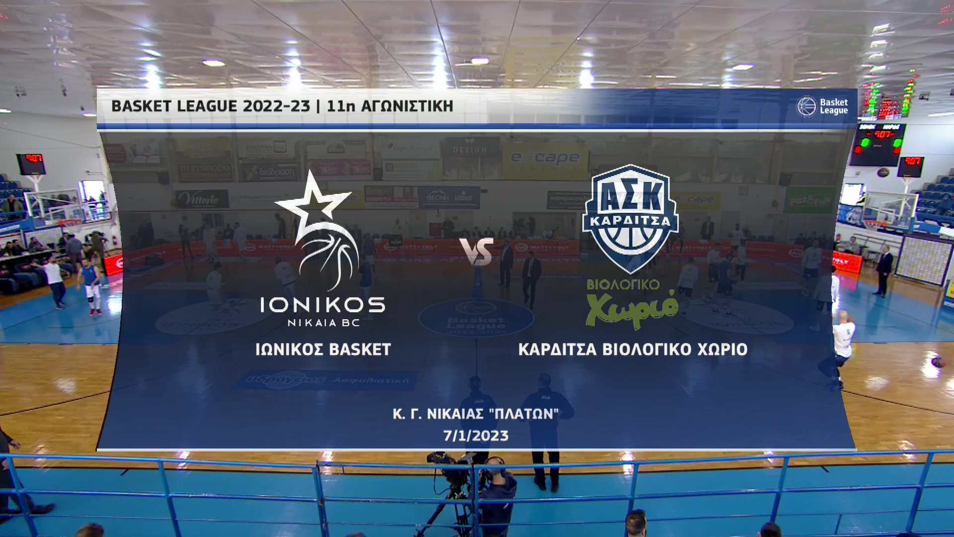 Basket League 2022-2023 | Σάββατο 07 Ιανουαρίου 2023 – ΙΩΝΙΚΟΣ basket – ΚΑΡΔΙΤΣΑ Βιολογικό Χωριό