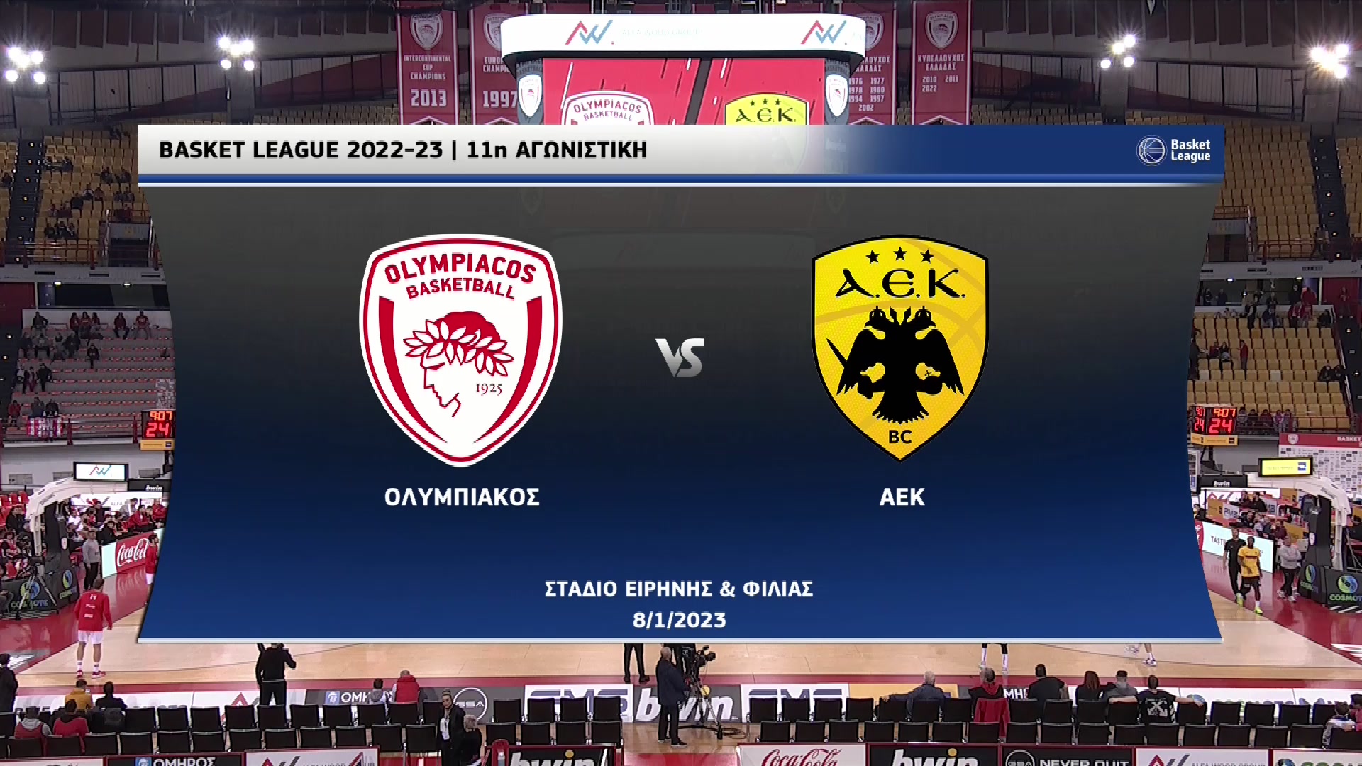 Basket League 2022-2023 | Κυριακή 08 Ιανουαρίου 2023 – Ολυμπιακός – ΑΕΚ