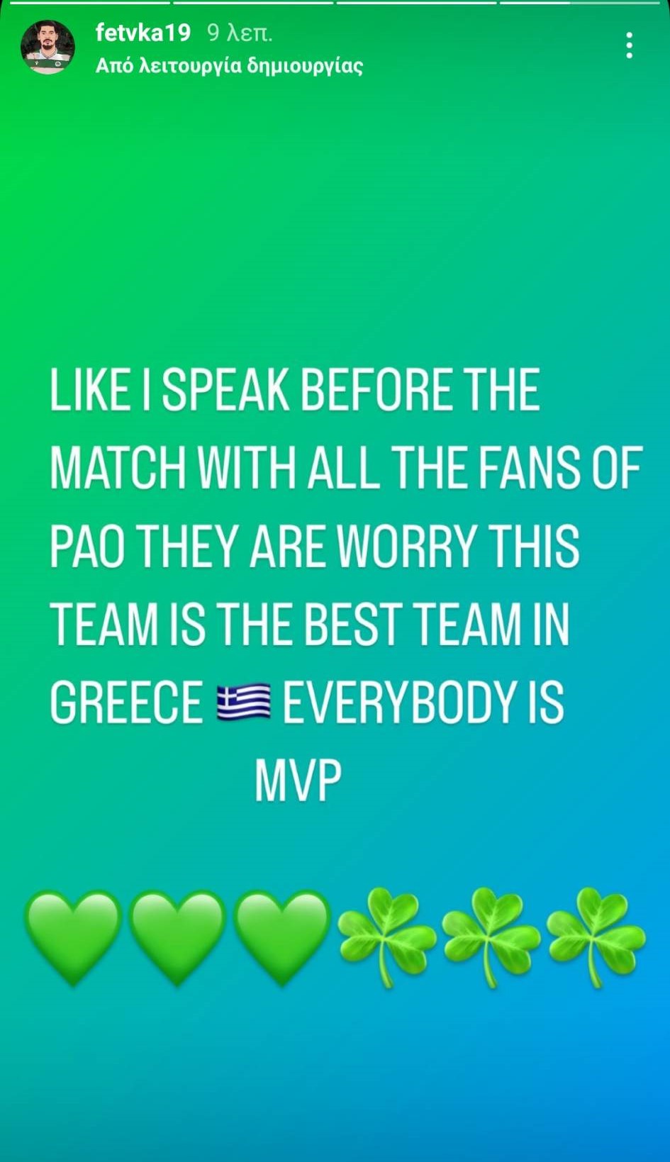 Ερνάντεζ: «Αυτή η ομάδα είναι η καλύτερη στην Ελλάδα» (ΦΩΤΟ)