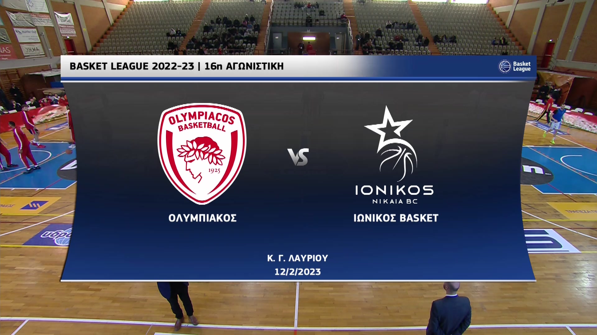 Basket League 2022-2023 | Κυριακή 12 Φεβρουαρίου 2023 – Ολυμπιακός – Ιωνικός