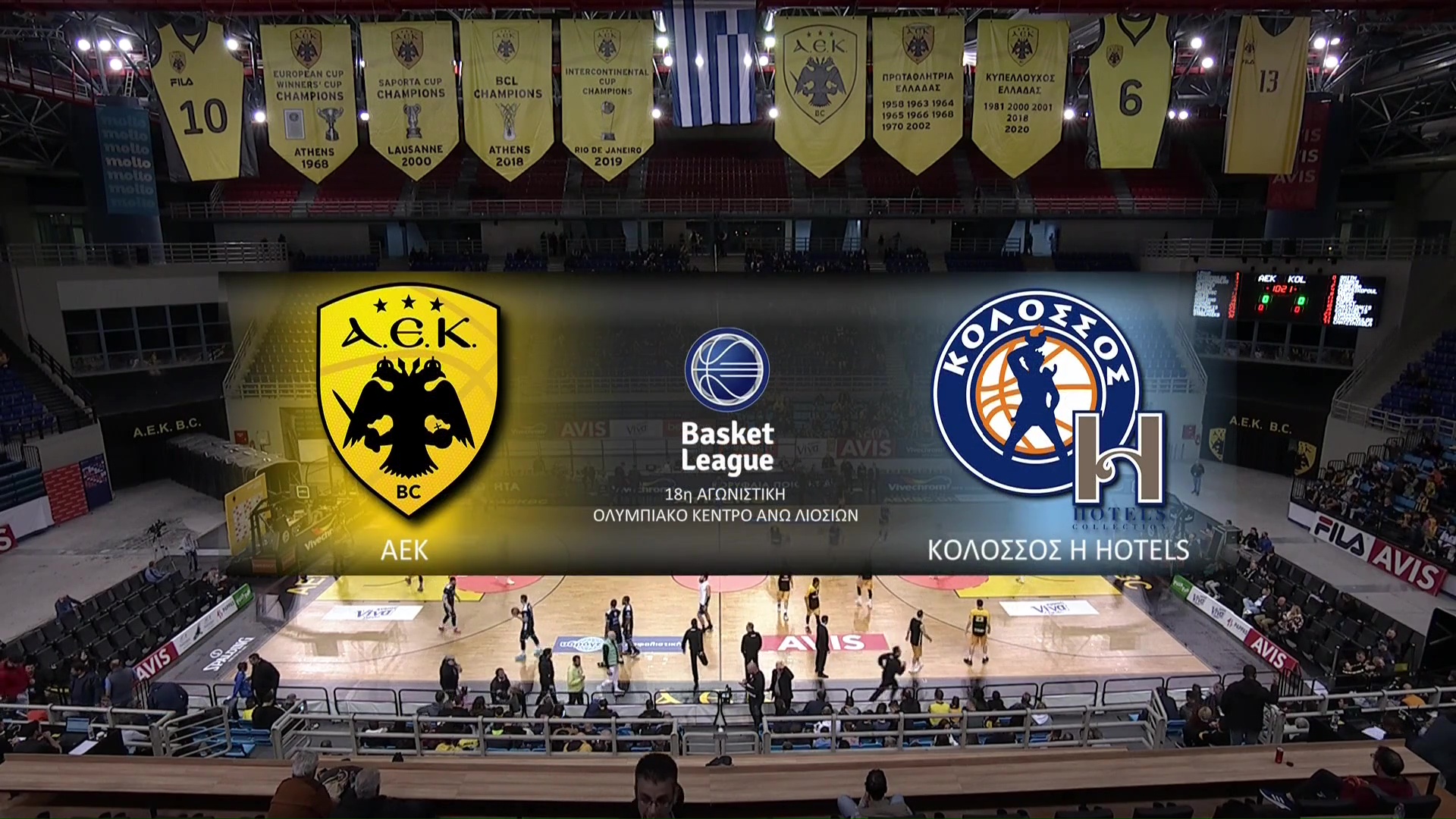 Basket League 2022-2023 | Σάββατο 11 Μαρτίου 2023 | ΑΕΚ – Κολοσσός