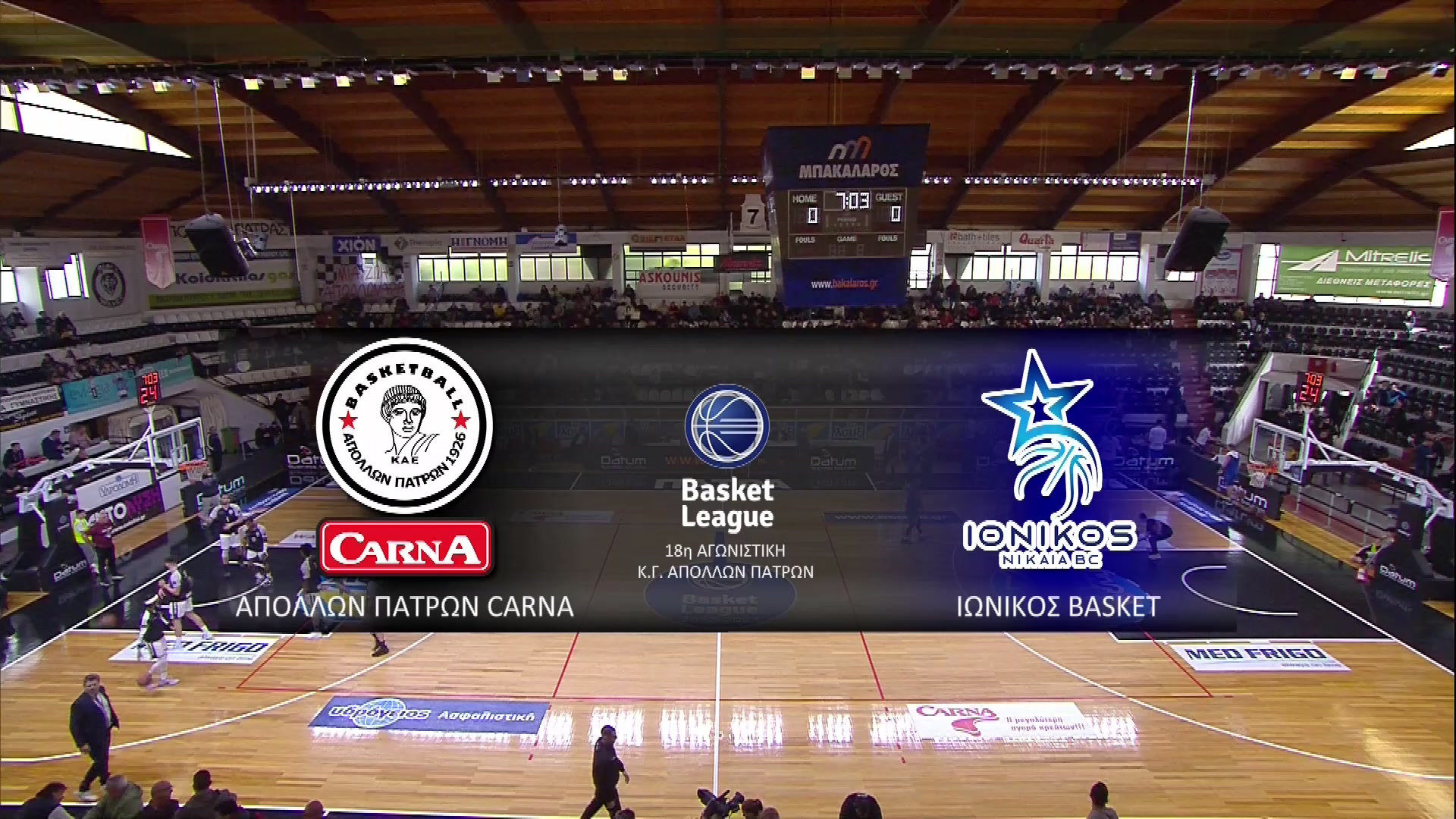 Basket League 2022-2023 | Σάββατο 11 Μαρτίου 2023 – Απόλλωνας Πάτρας – Ιωνικός