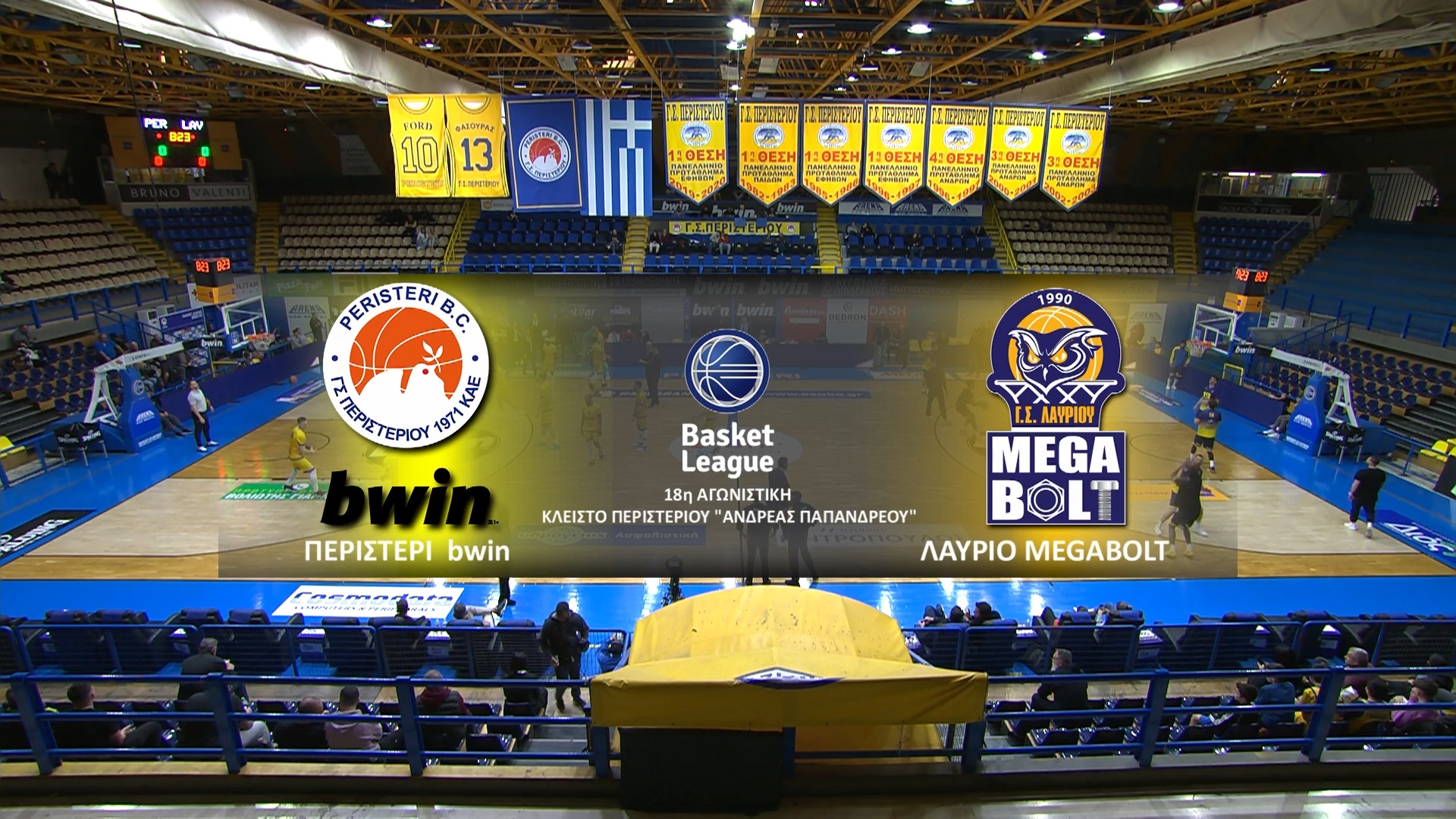 Basket League 2022-2023 | Σάββατο 11 Μαρτίου 2023 | Περιστέρι – Λαύριο