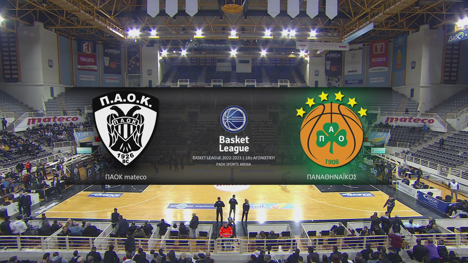 Basket League 2022-2023 | Δευτέρα 13 Μαρτίου 2023 – ΠΑΟΚ – Παναθηναϊκός