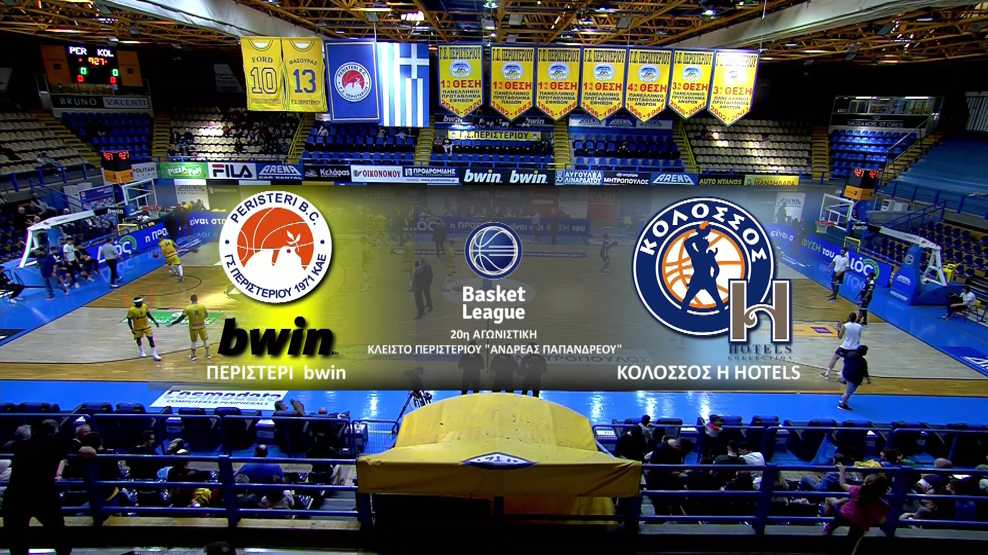 Basket League 2022-2023 | Κυριακή 26 Μαρτίου 2023 – Περιστέρι – Κολοσσός