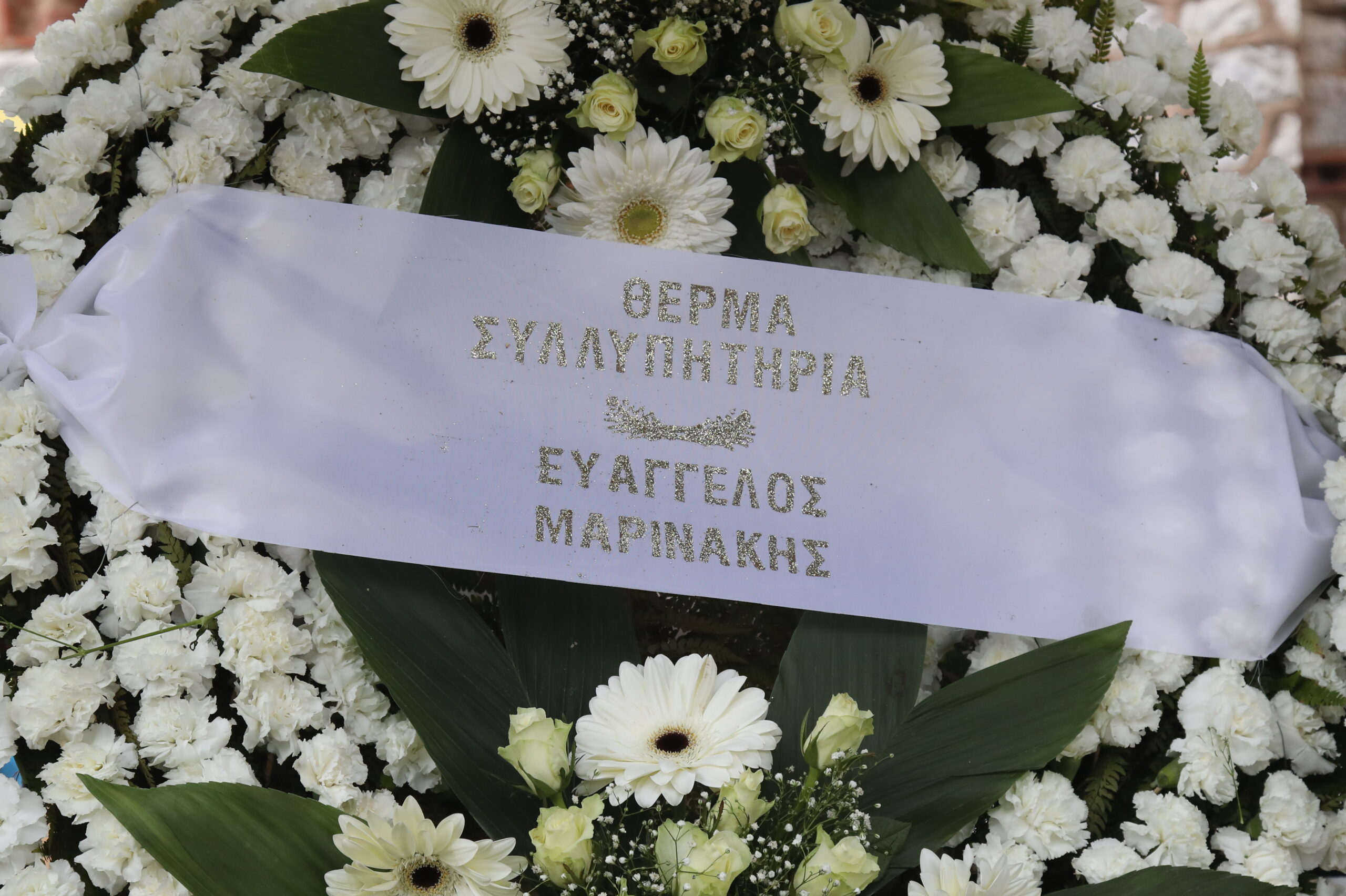 Σε λαϊκό προσκύνημα η σορός του Μίμη Παπαϊωάννου | Το μεσημέρι η κηδεία του