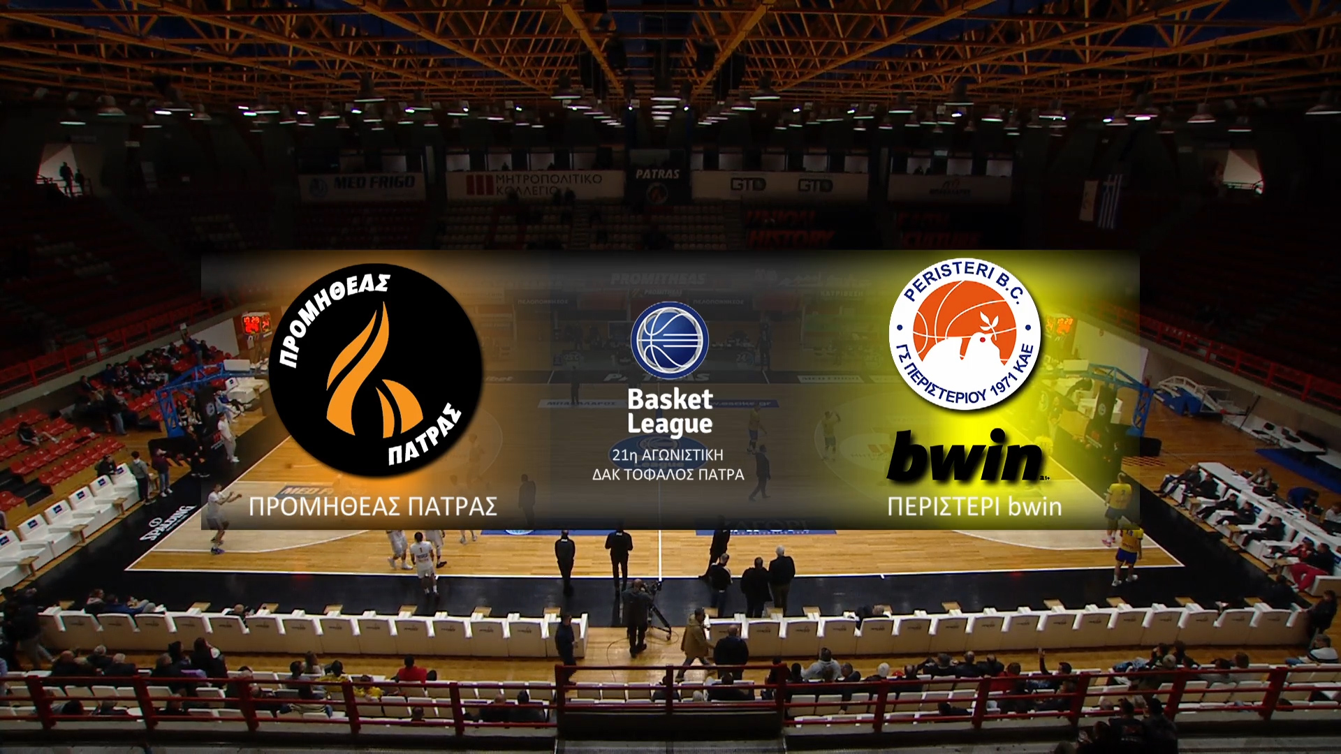 Basket League 2022-2023 | Κυριακή 02 Απριλίου 2023 – Προμηθέας – Περιστέρι