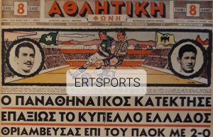 Τα πρωτοσέλιδα των τελικών (Α’ μέρος)