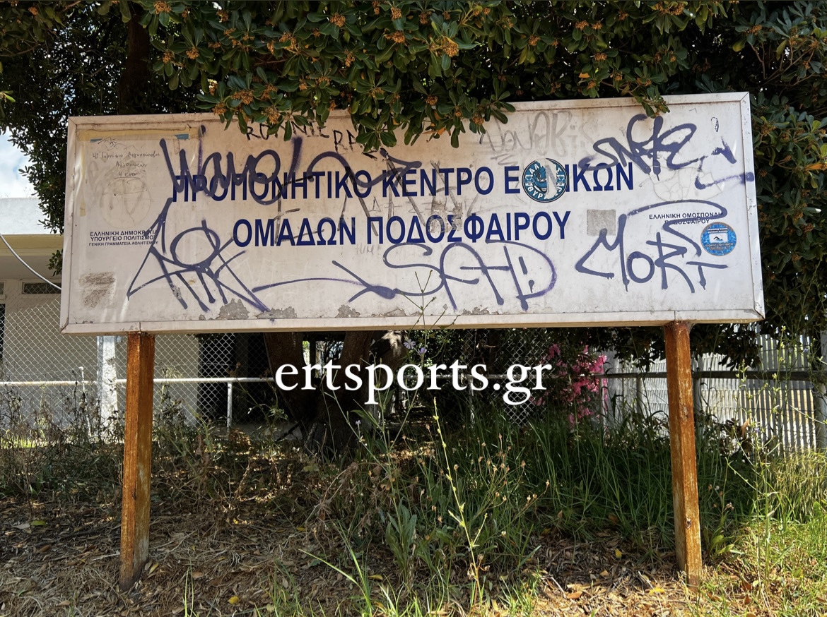 Αυτοψία στα έργα του Αγίου Κοσμά