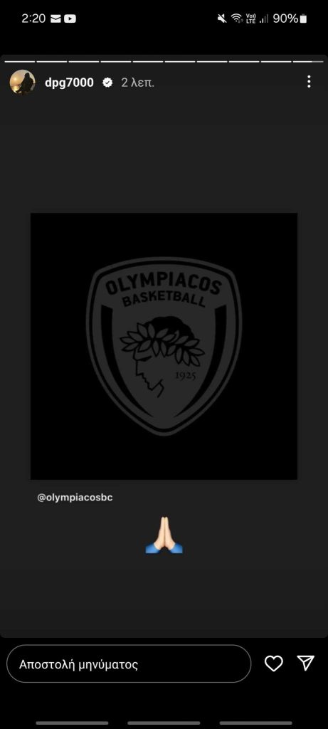 Ο Γιαννακόπουλος ευχαρίστησε τον Ολυμπιακό