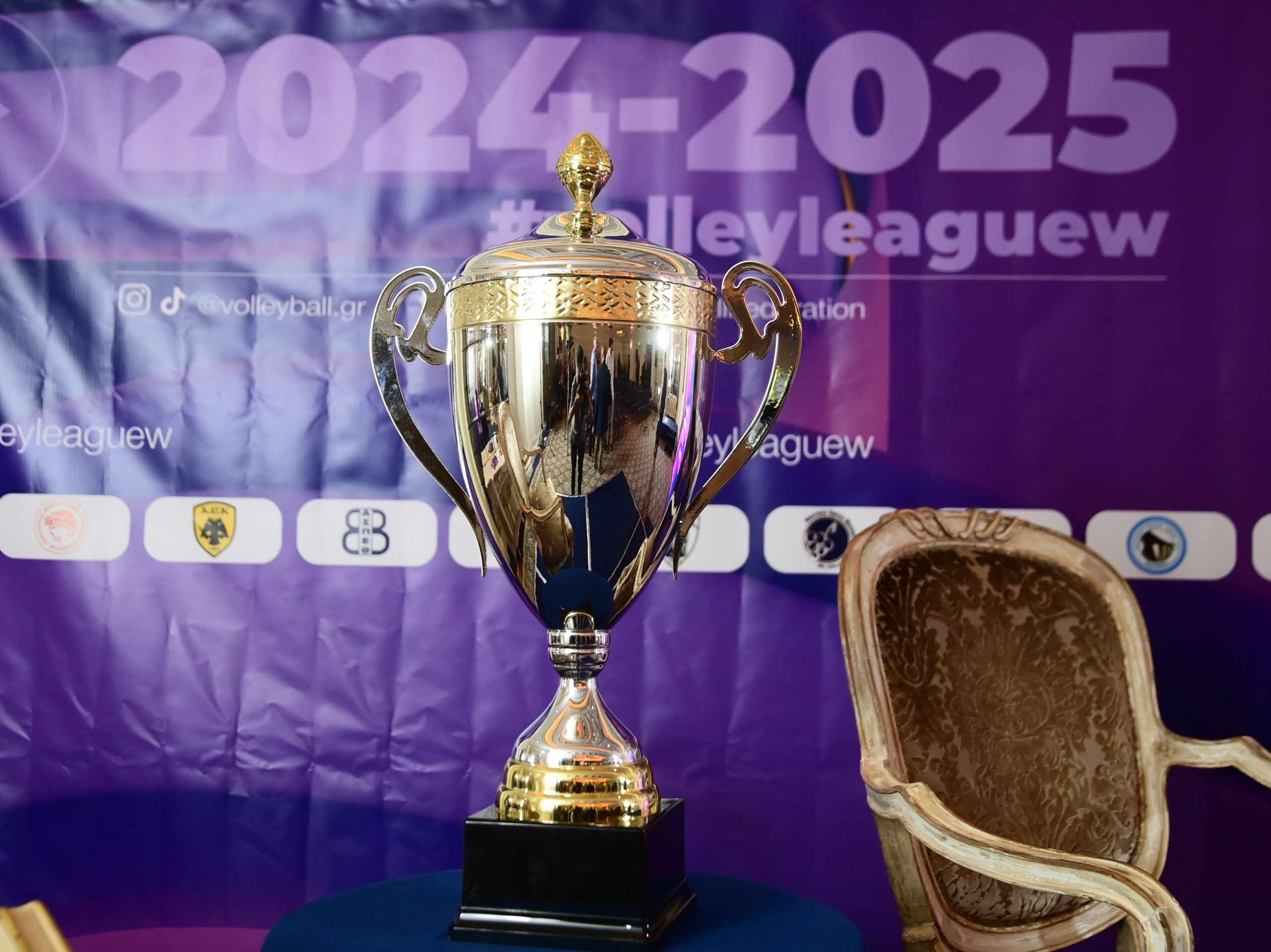 Το πλήρες πρόγραμμα της πρεμιέρας της Volley League Γυναικών 2024-25 Το πλήρες πρόγραμμα της πρεμιέρας της Volley League Γυναικών 2024-25
