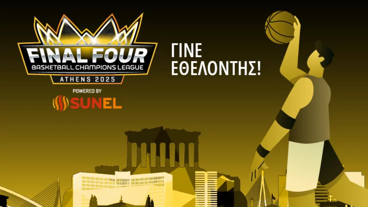 BCL: Εθελοντές στο Final Four BCL: Εθελοντές στο Final Four