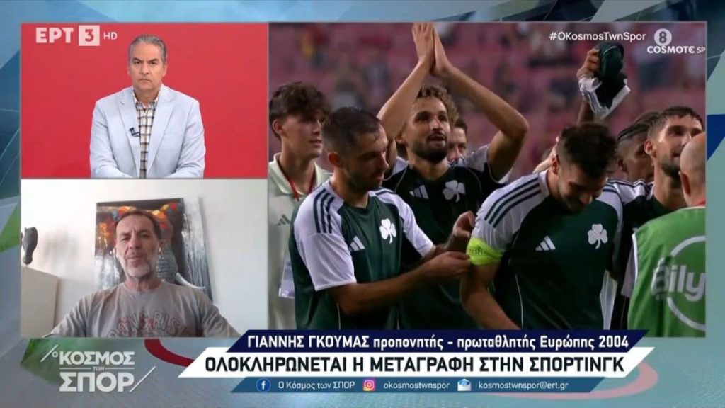 Αναλύσεις και δηλώσεις για την πορεία των ελληνικών ομάδων.