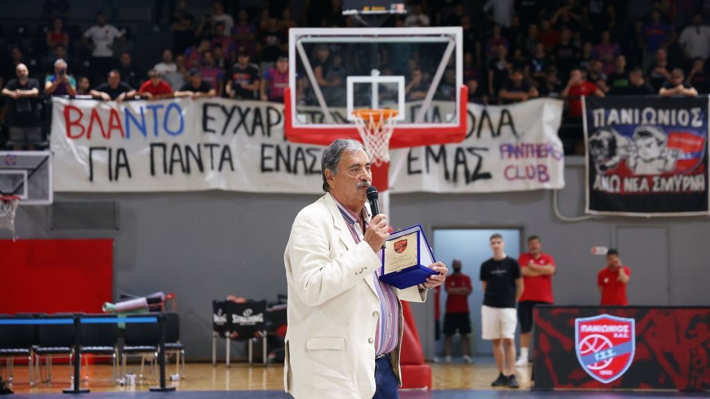 Μια βραδιά αφιερωμένη στον θρυλικό προπονητή.